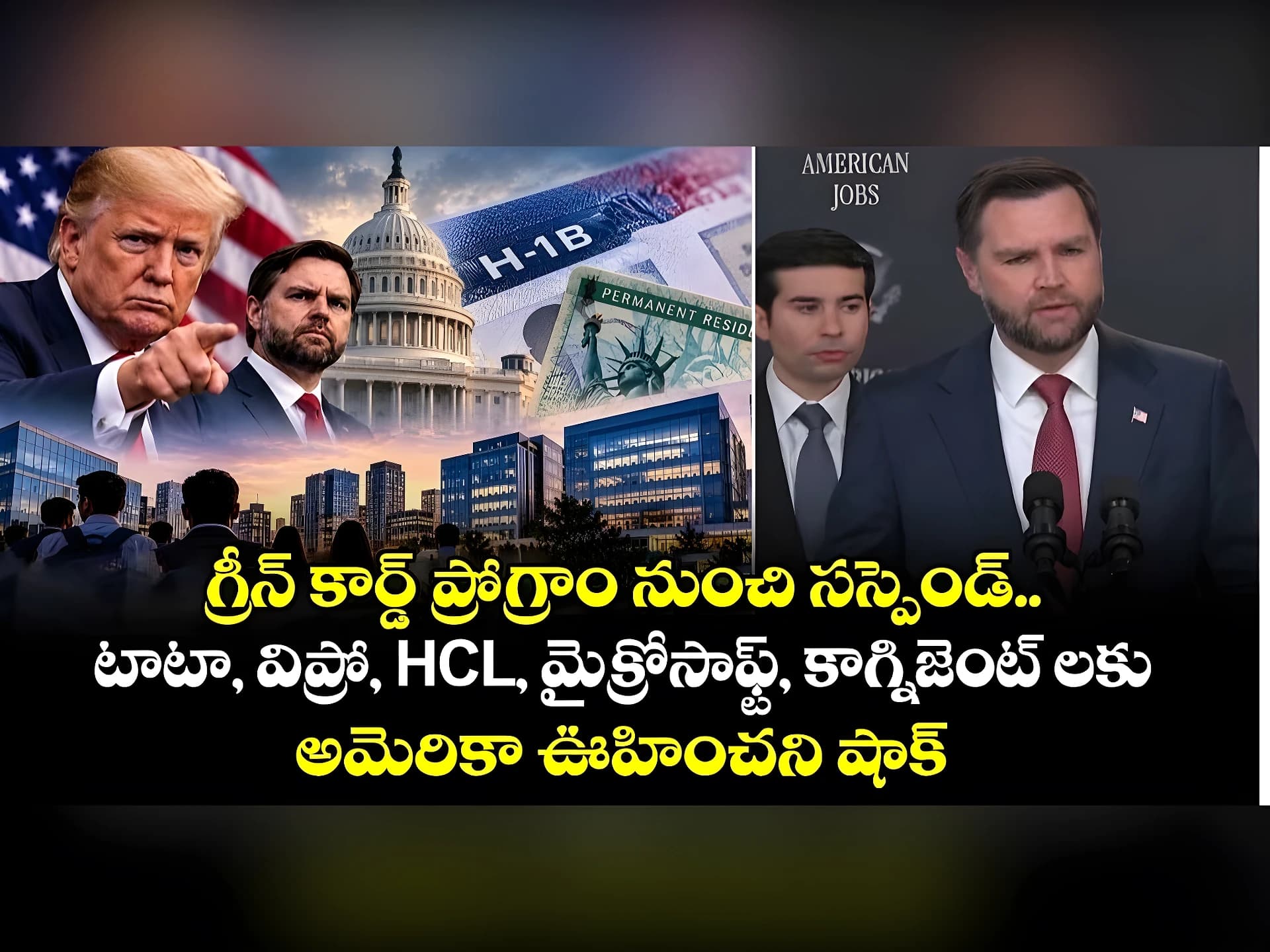 8 ఐటీ కంపెనీలపై అమెరికా కీలక చర్య