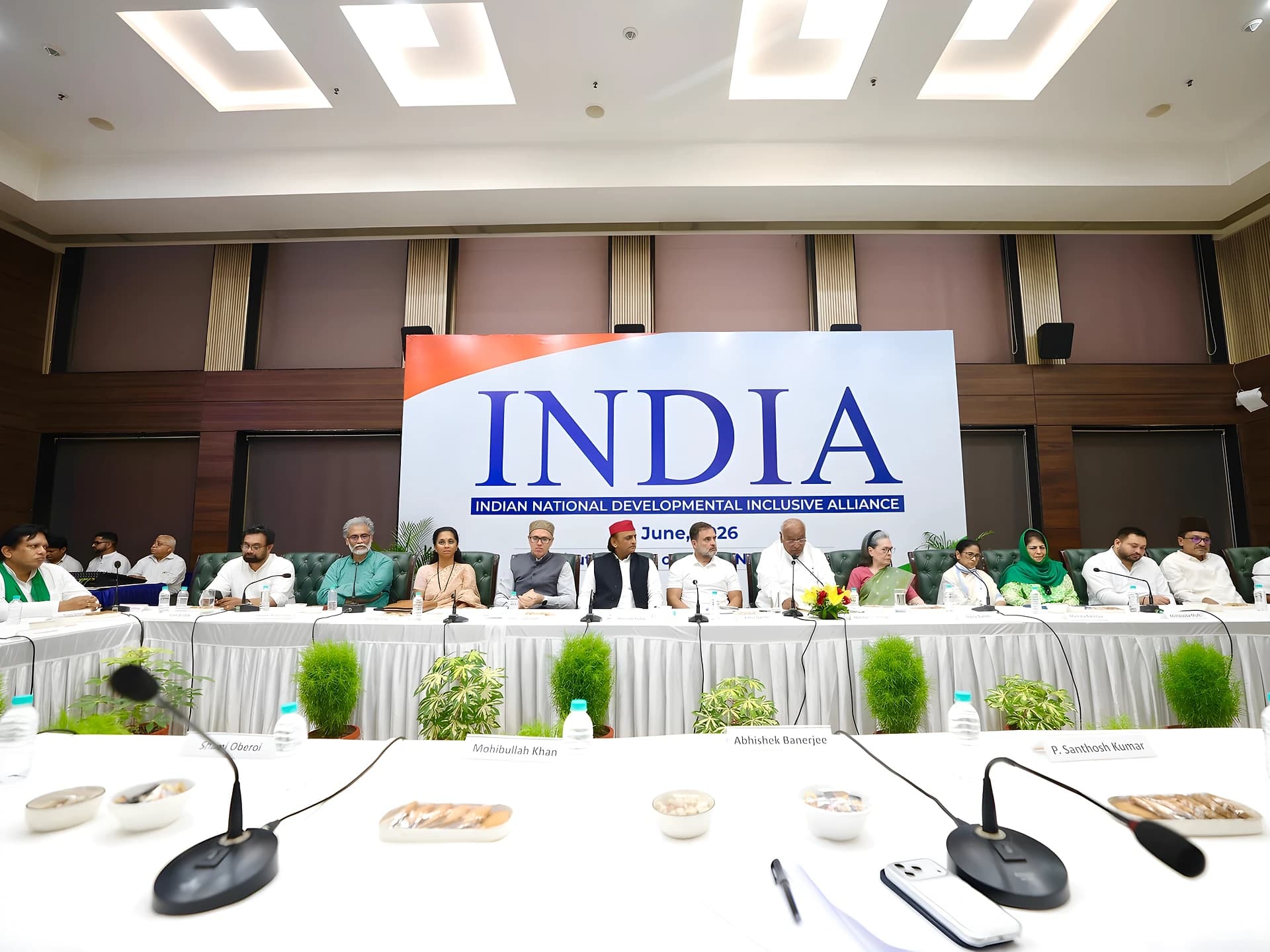 4వ రోజూ తగ్గేదేలే అంటున్న INDIA బ్లాక్