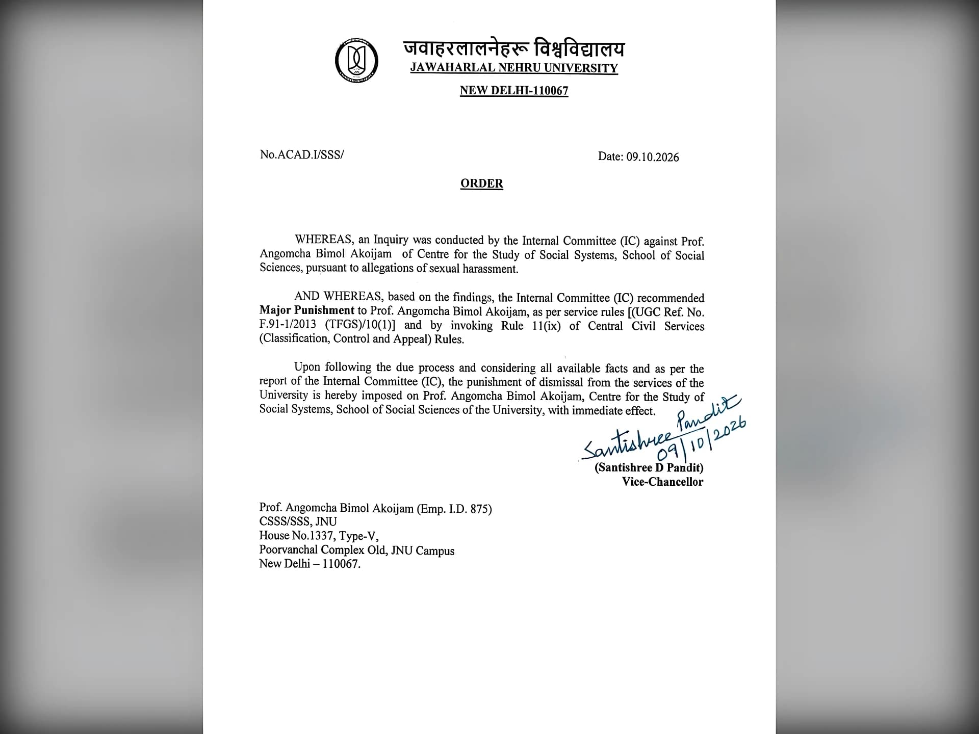 JNU ప్రొఫెసర్పై వేటు.. లైంగిక వేధింపుల ఆరోపణలు!