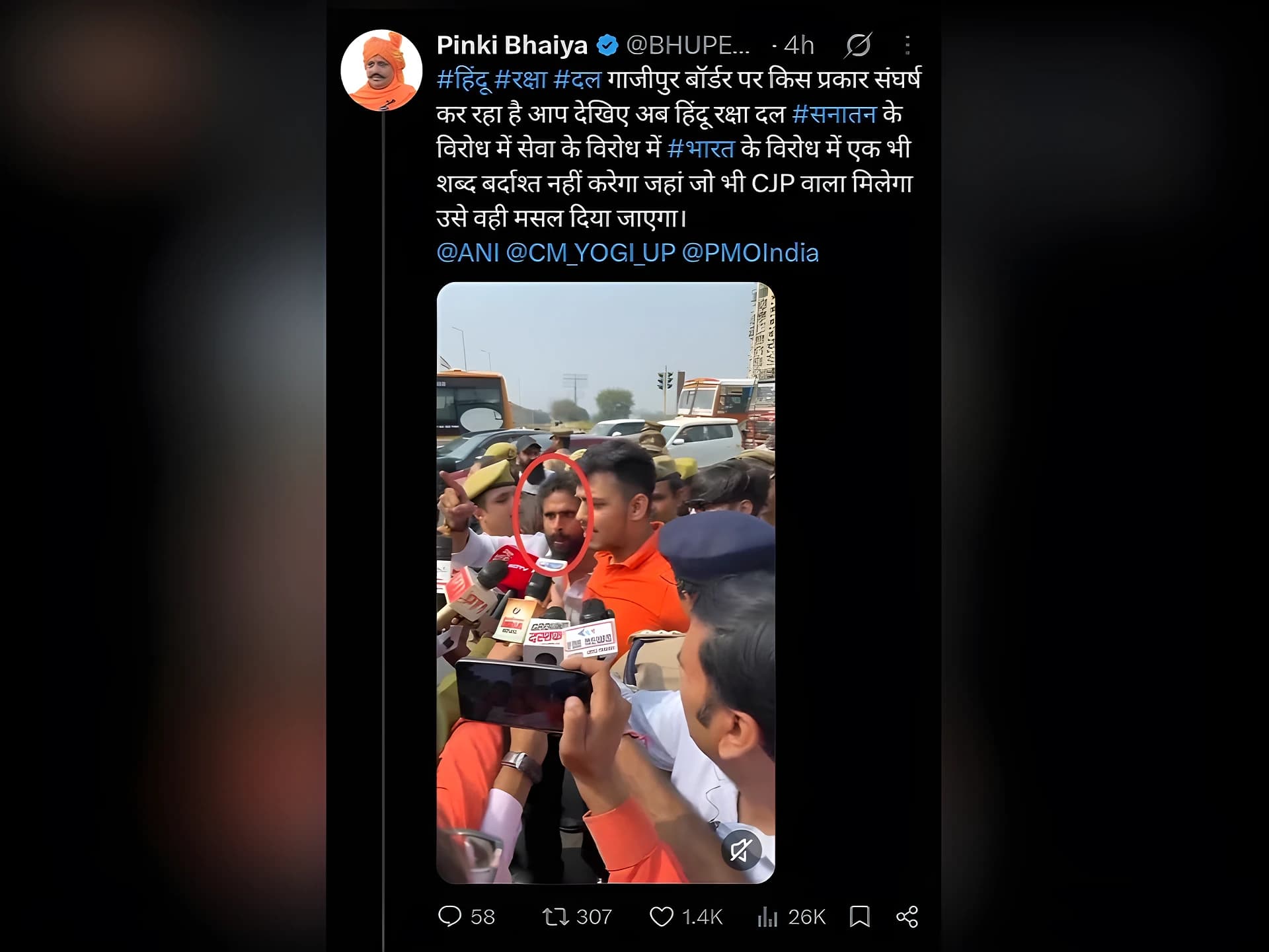 స్టూడెంట్స్పై RSS దాష్టీకం.. ఇదేనా ఫ్రెండ్లీ పోలీసింగ్?