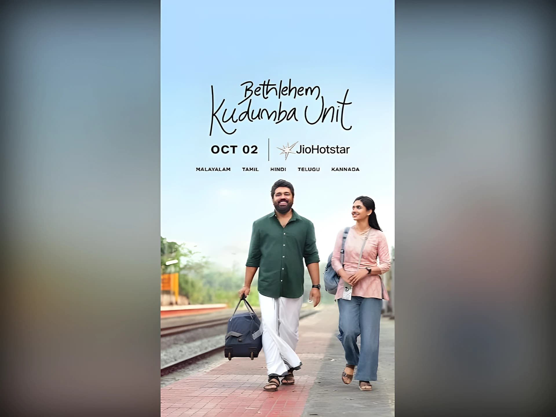 మలయాళ మూవీ.. ఓటీటీలో మరో రికార్డు!