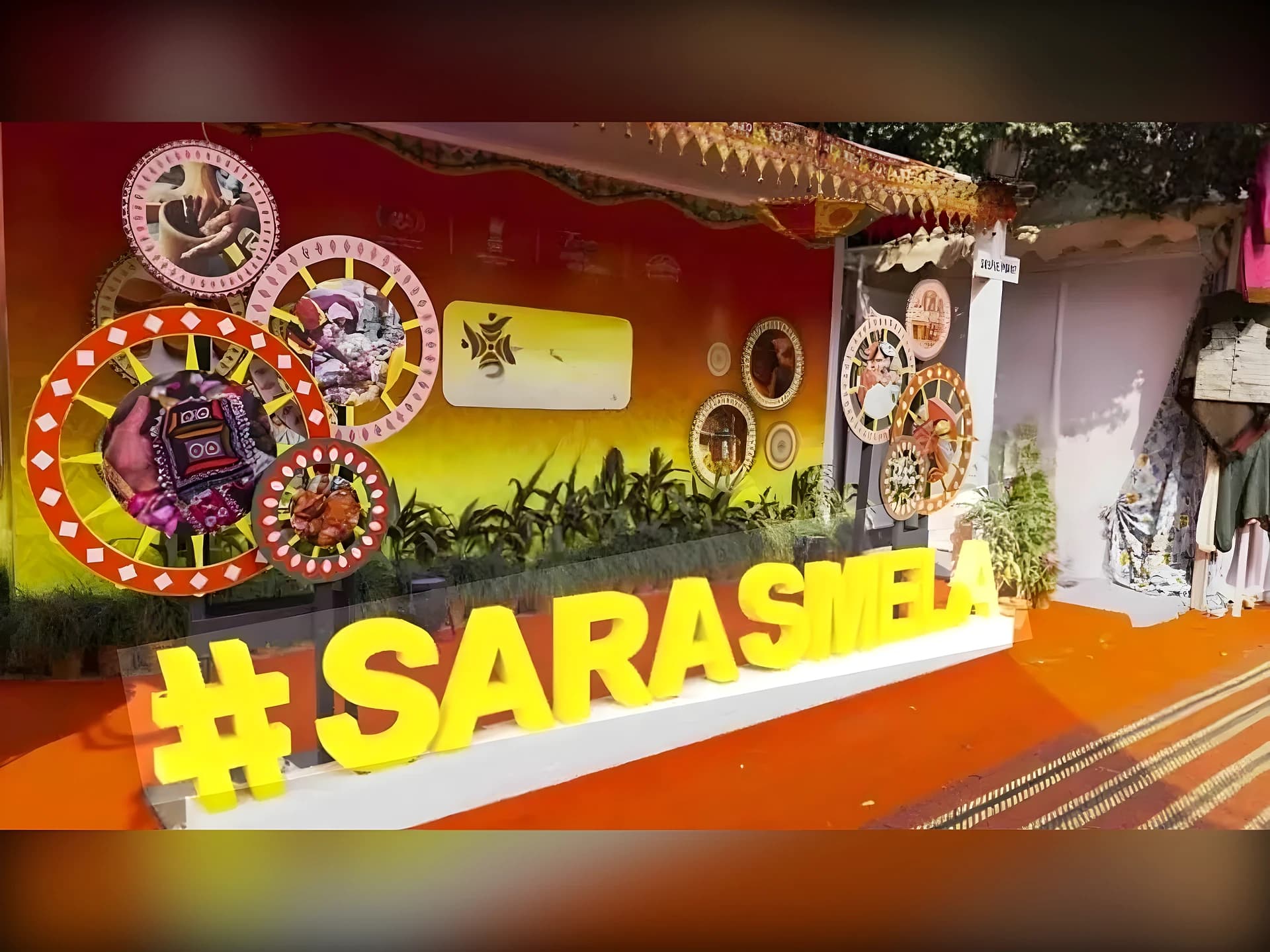 విజయవాడలో సరస్ మేళా