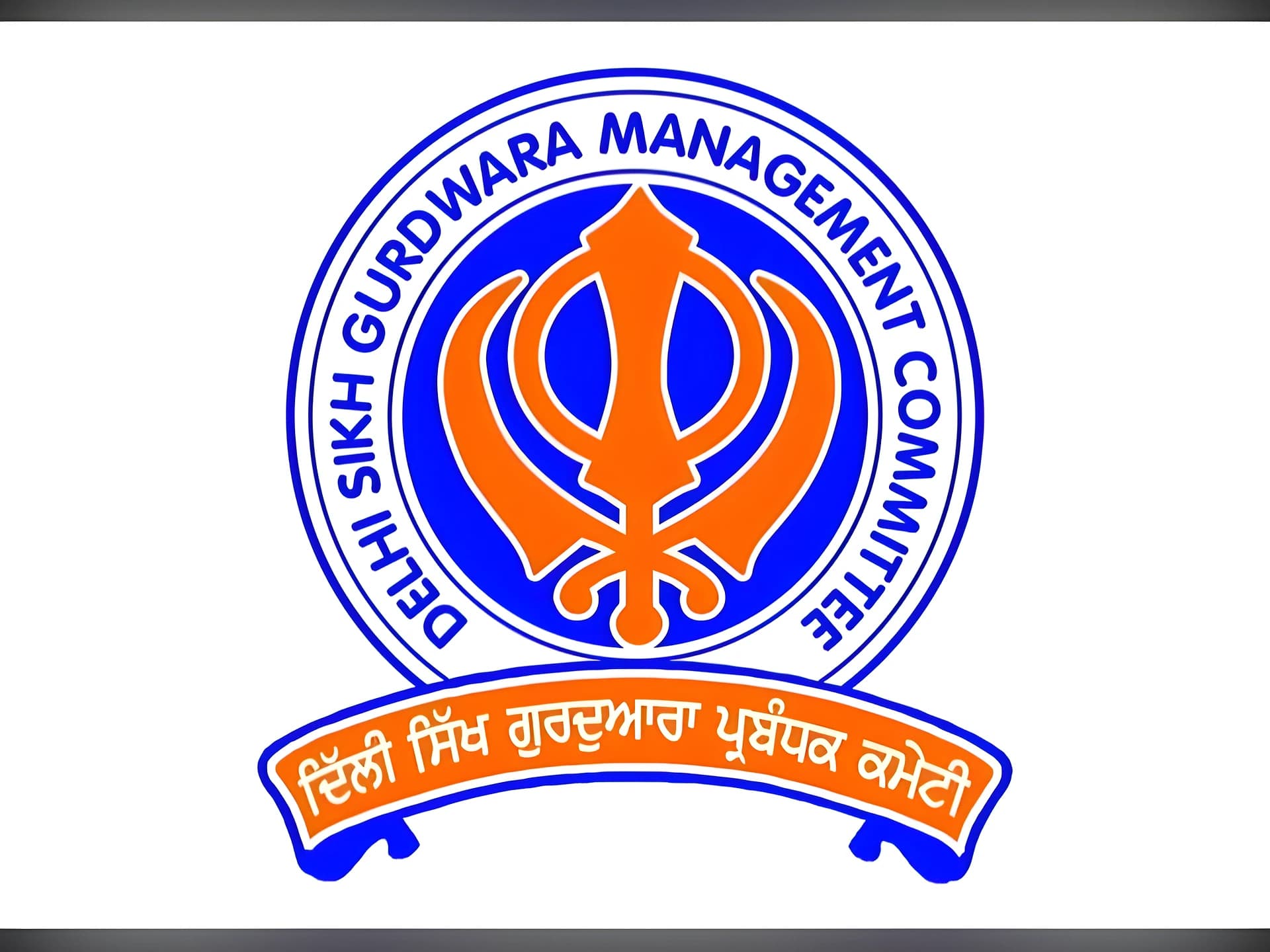 DSGMC కంప్లైంట్.. అరవింద్ కేజ్రీవాల్ మీద కేసు