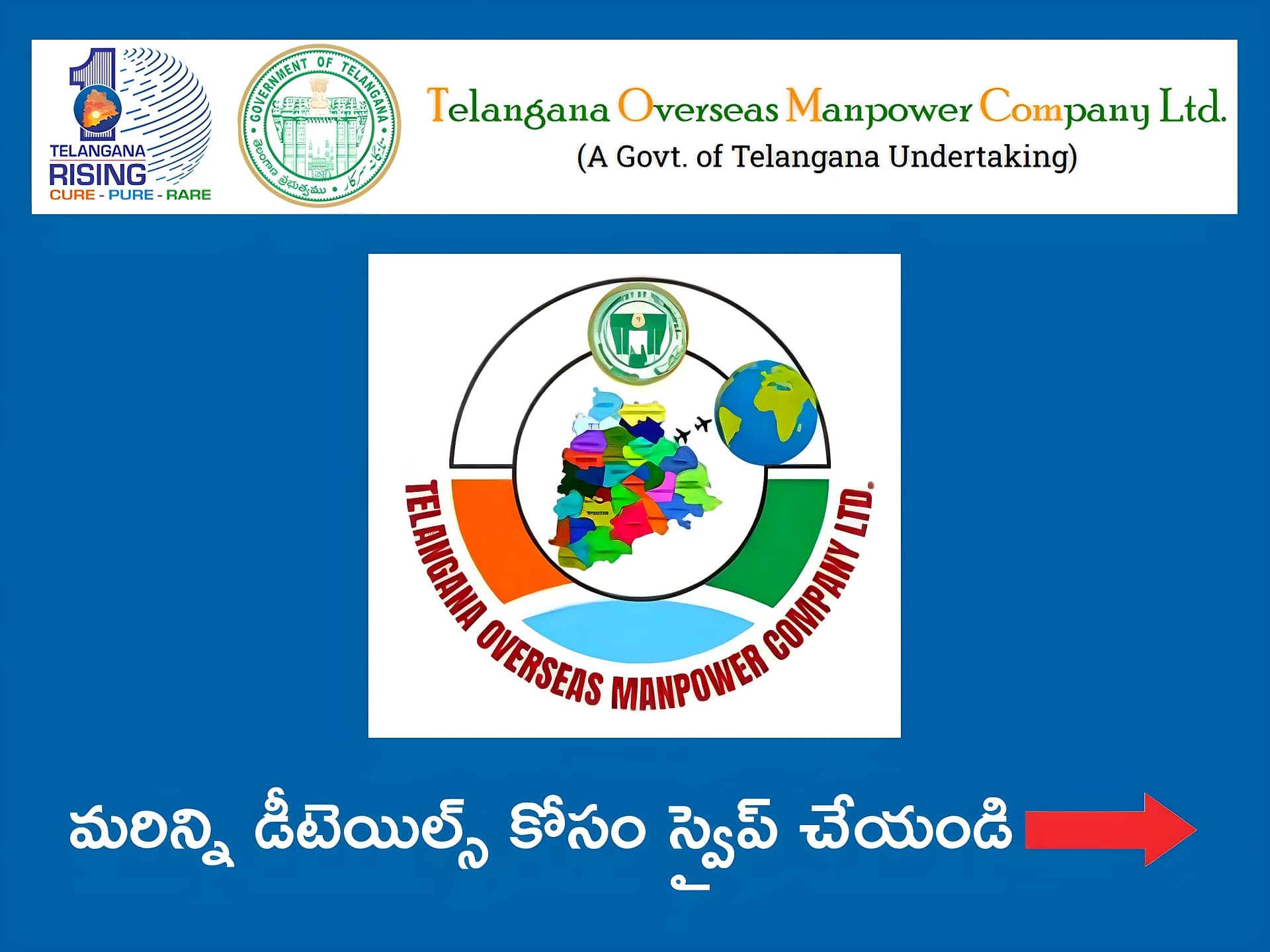 ఖతార్లో నర్సింగ్ జాబ్స్.. TOMCOM గుడ్ న్యూస్!