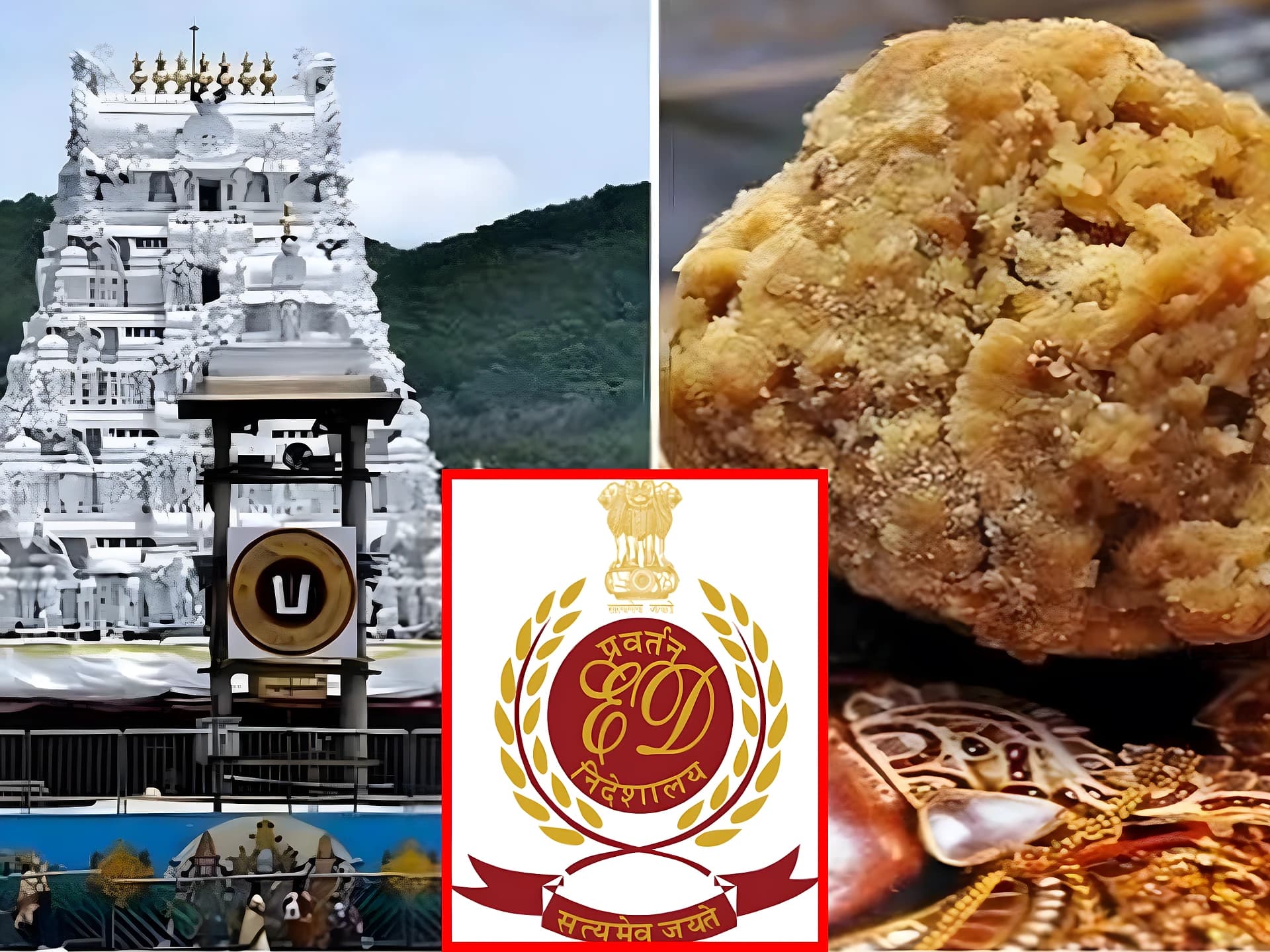 తిరుమల లడ్డూ కేసులో ED బిగ్ యాక్షన్!