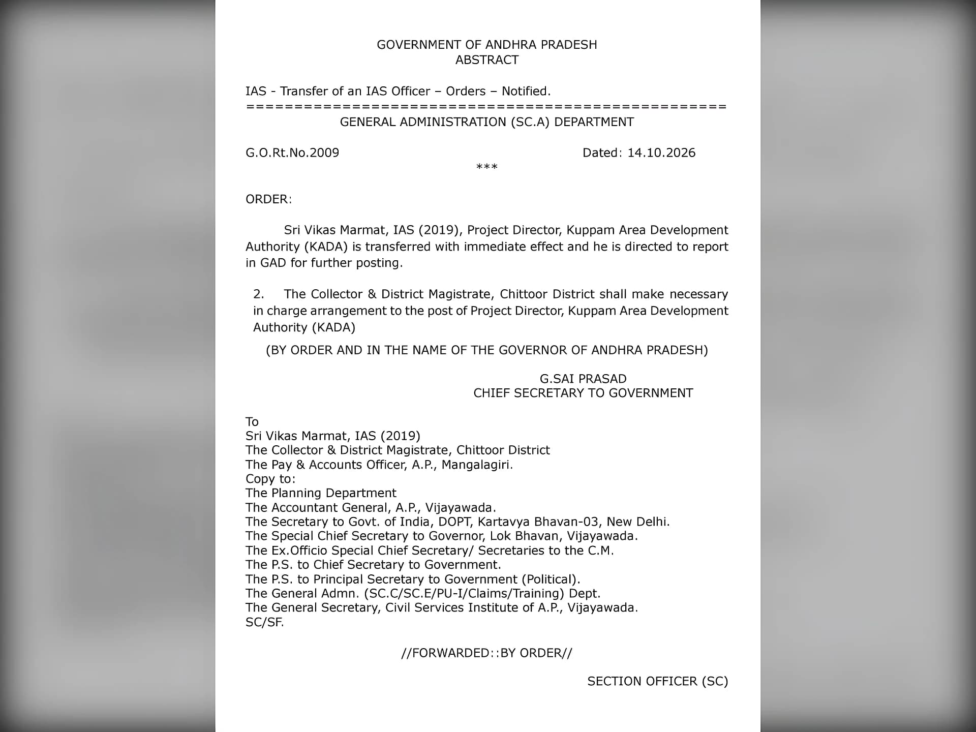 పబ్లో రచ్చ.. కుప్పం ప్రాజెక్ట్ డైరెక్టర్ బదిలీ