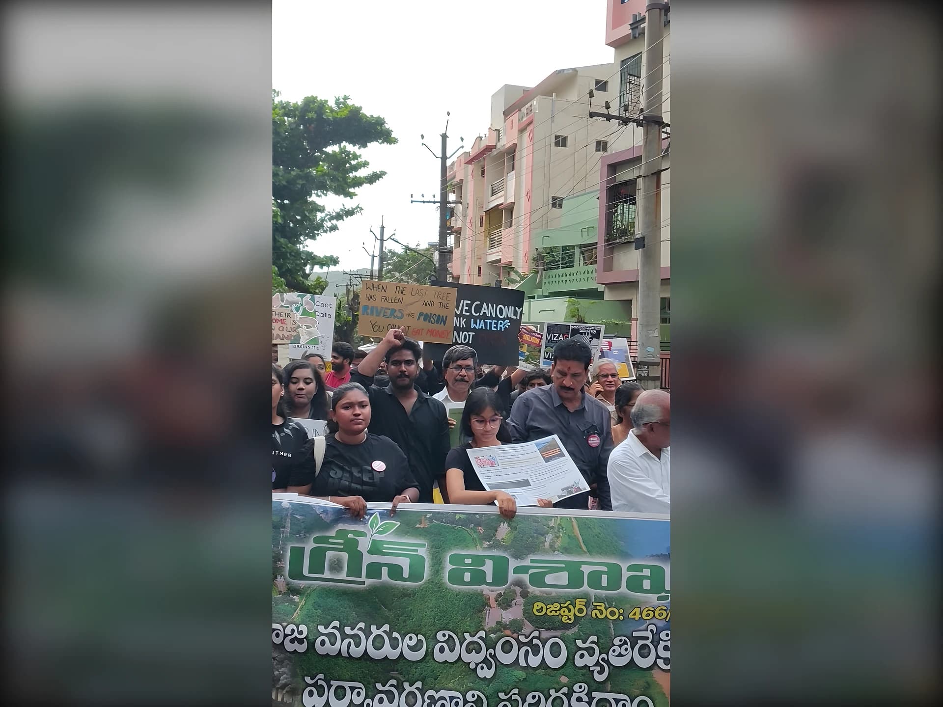 డేటా సెంటర్ల ఏర్పాటుకు వ్యతిరేకంగా భారీ ర్యాలీ