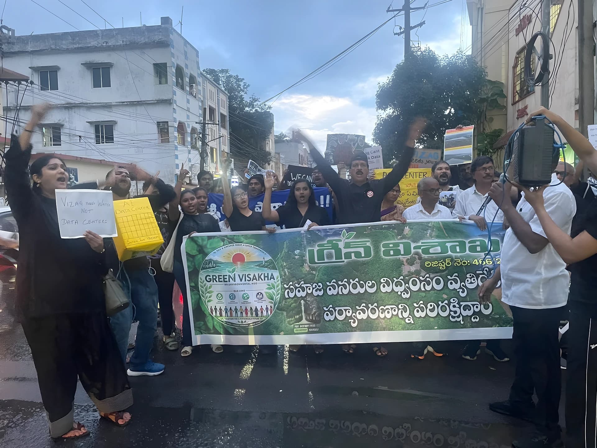 డేటా సెంటర్ల ఏర్పాటుకు వ్యతిరేకంగా భారీ ర్యాలీ