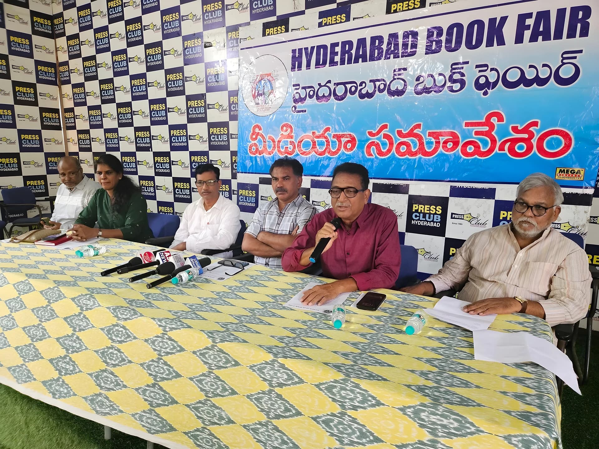 డిసెంబరు 18 నుంచి 39వ హైదరాబాద్ బుక్ ఫెయిర్