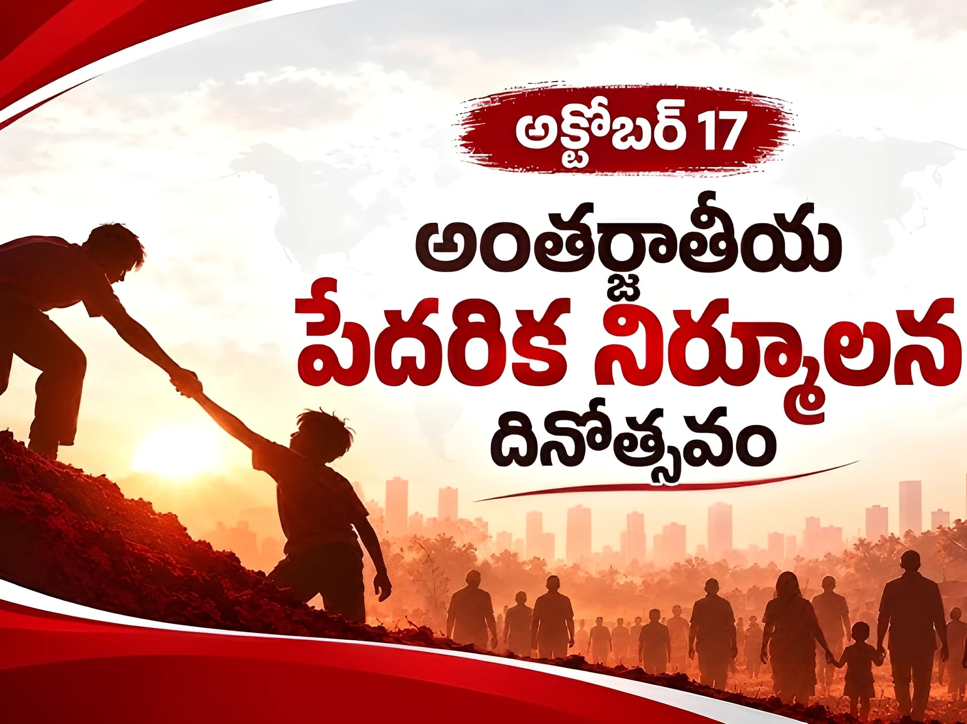 ఉపాధితోనే పేద కుటుంబాలకు భరోసా