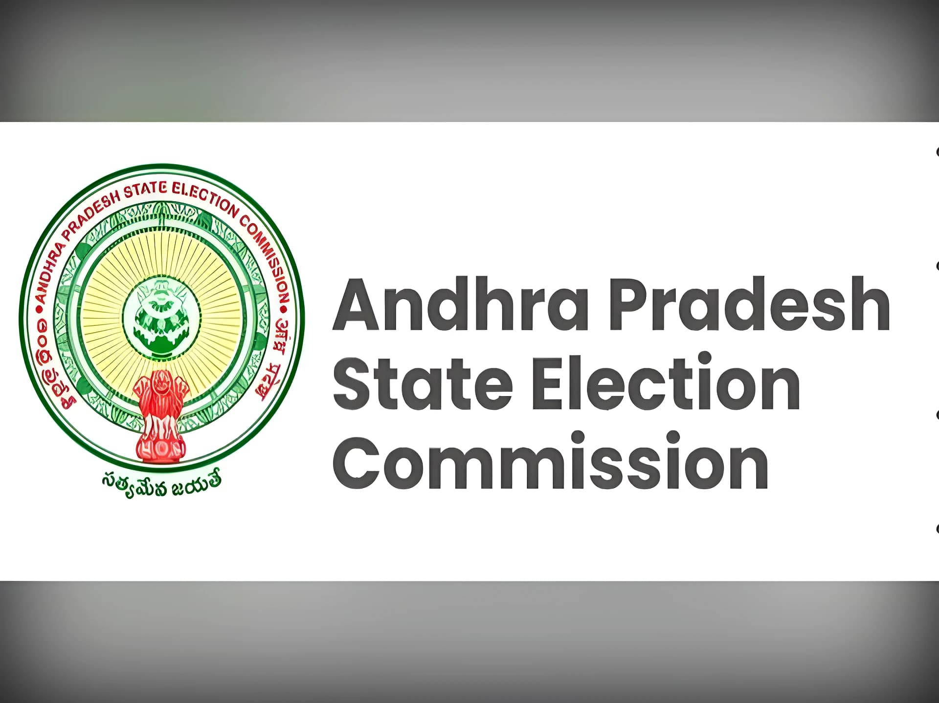 విజయవాడలో తొలిరోజు 19 నామినేషన్లే..