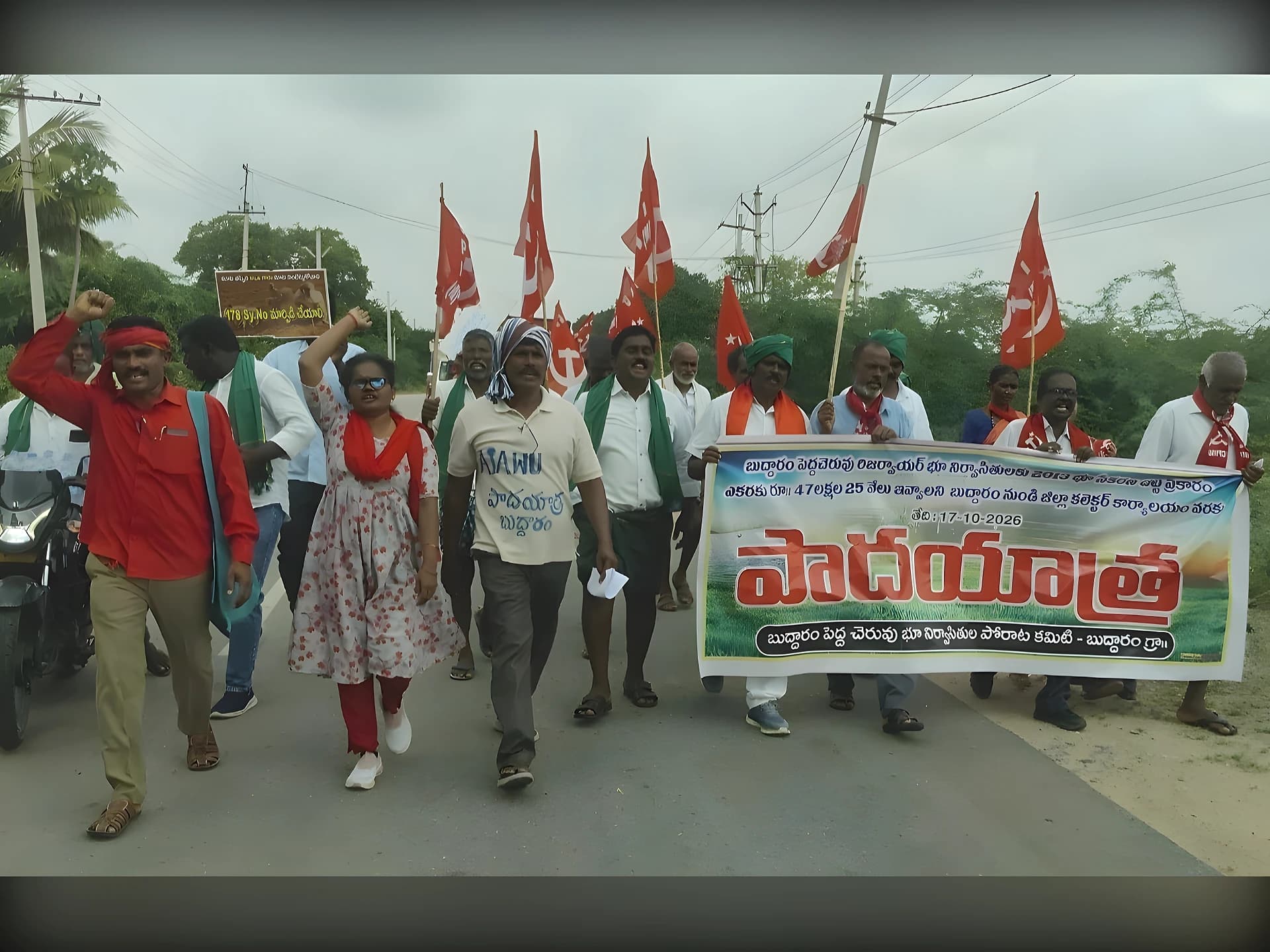 చెరువు బాధితుల భూ పోరాటం.. కలెక్టరేట్కు పాదయాత్ర