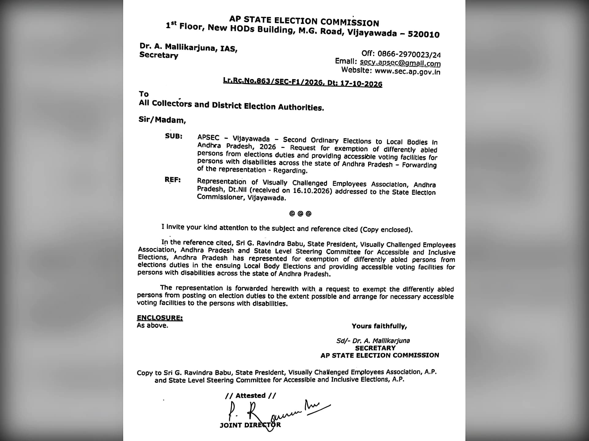 దివ్యాంగ ఉద్యోగులకు బిగ్ రిలీఫ్