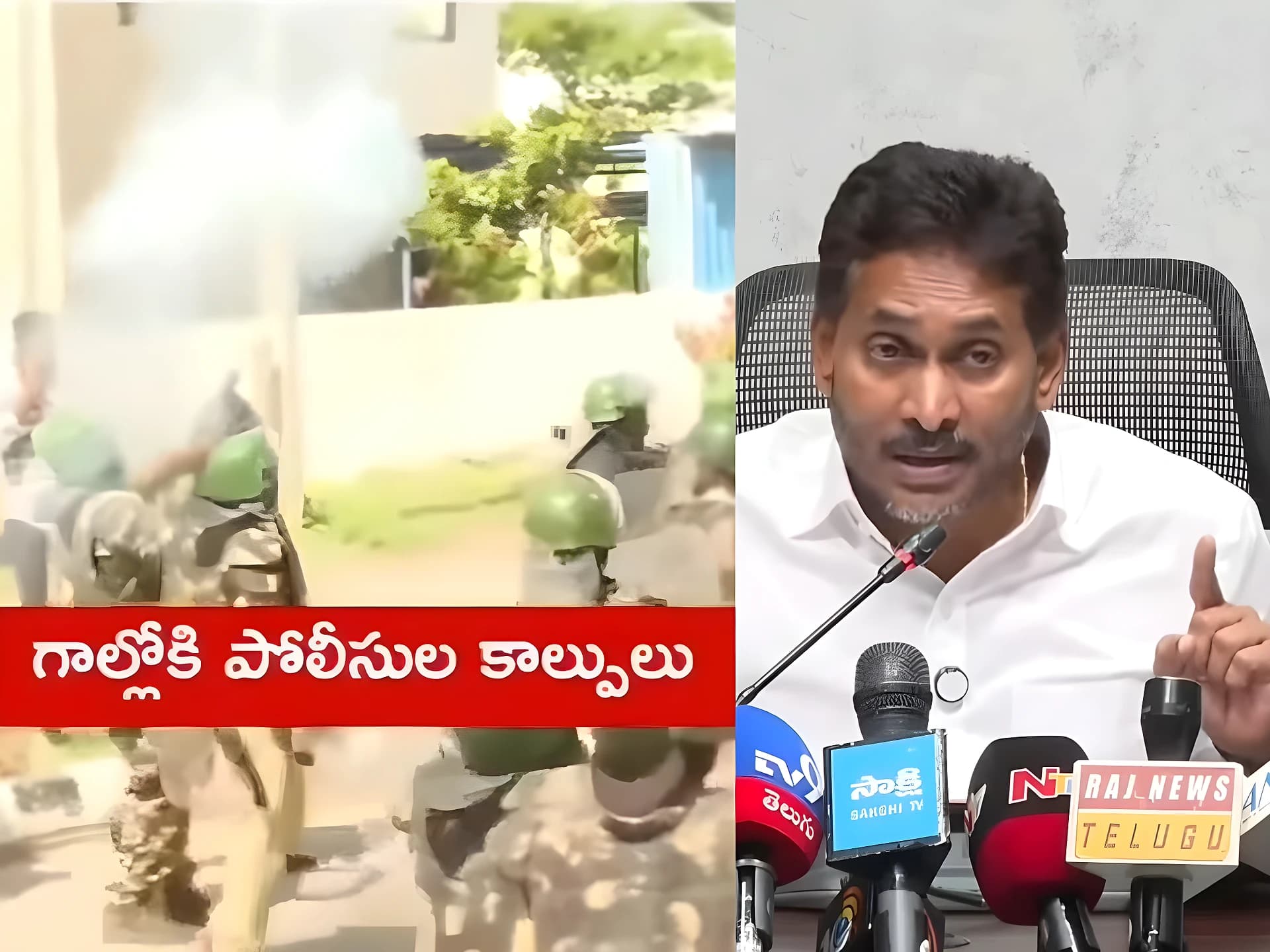 "పోలీసులు TDP గూండాలు": YS జగన్