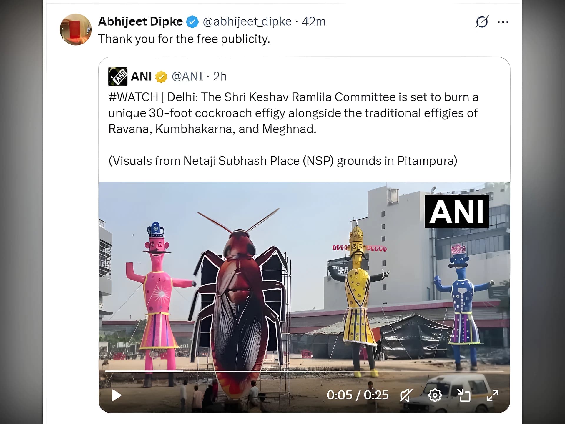 బొద్దింక దహనం.. థాంక్స్ చెప్పిన దీప్కే