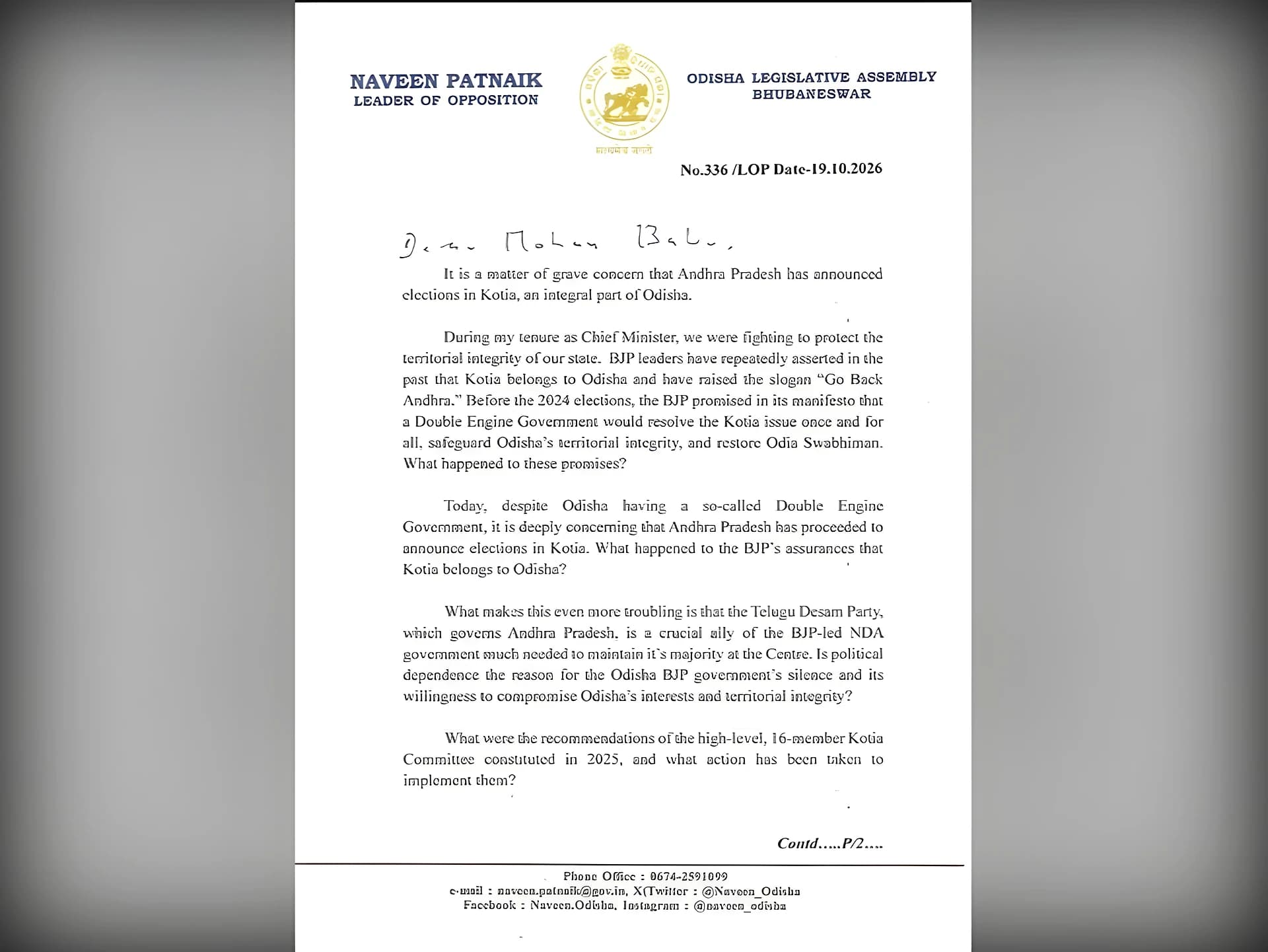 కోటియాలో AP ఎన్నికలా? BJPకి నవీన్ పట్నాయక్ ప్రశ్నలు!