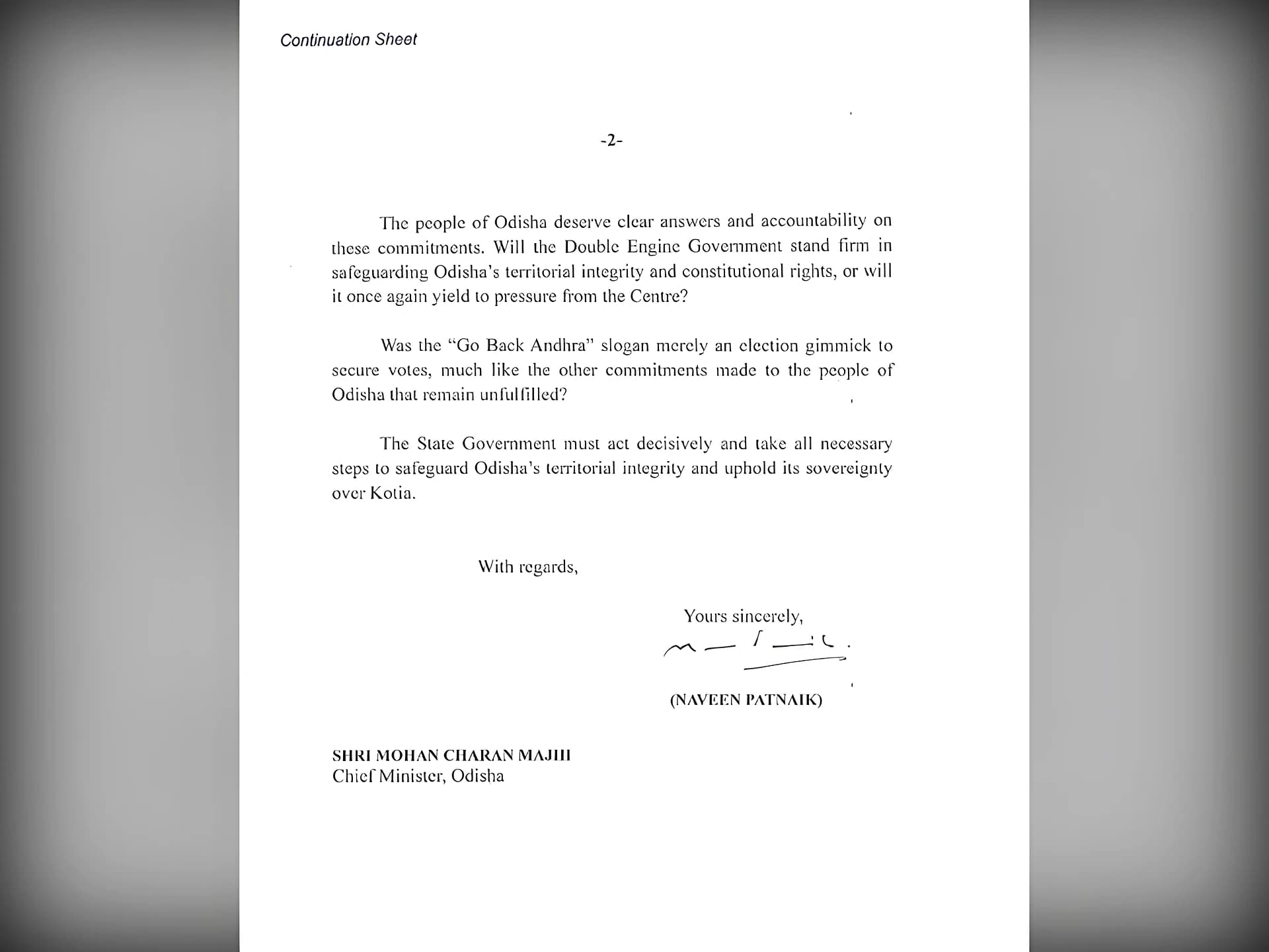 కోటియాలో AP ఎన్నికలా? BJPకి నవీన్ పట్నాయక్ ప్రశ్నలు!