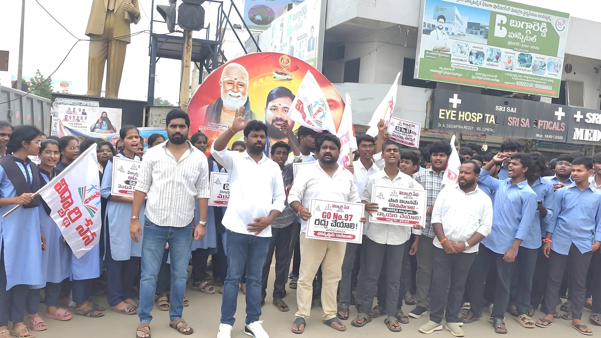 శక్తి స్కీమ్ జీవో 97ను రద్దు చేయాలి