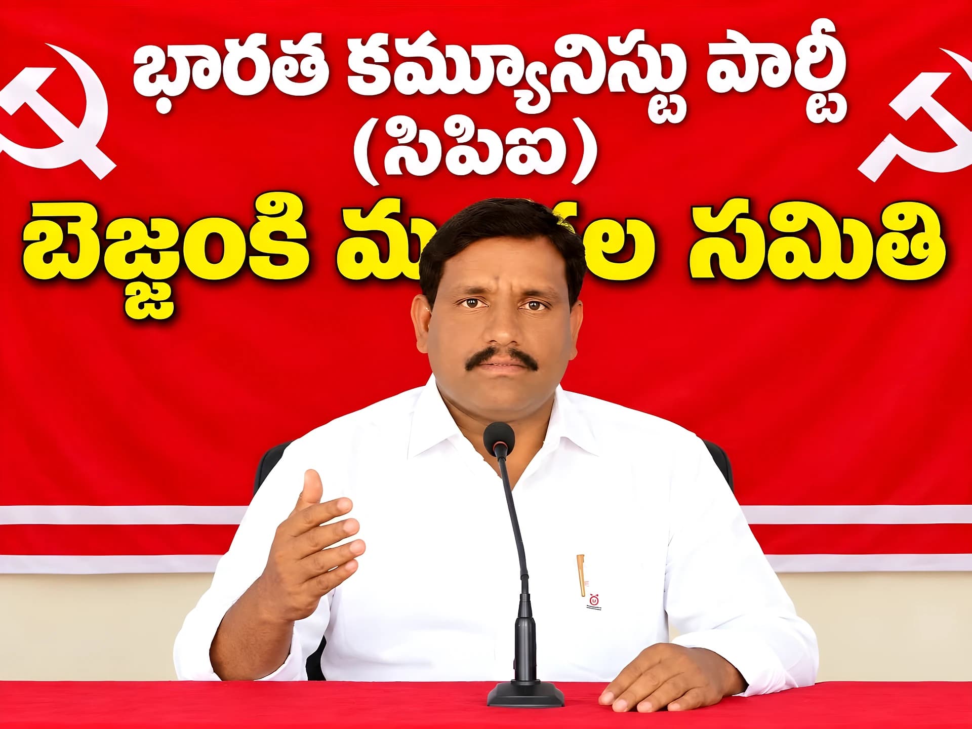 యూపీఐ ఛార్జీలను వెనక్కి తీసుకోవాలి