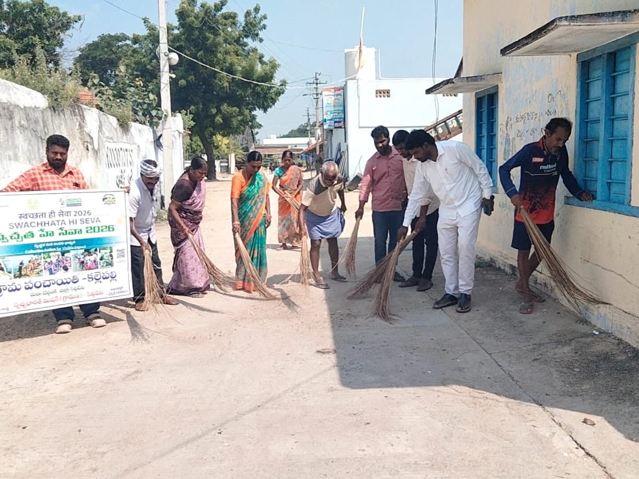 కల్లేపల్లిలో 'స్వచ్ఛతా హి సేవా' కార్యక్రమం