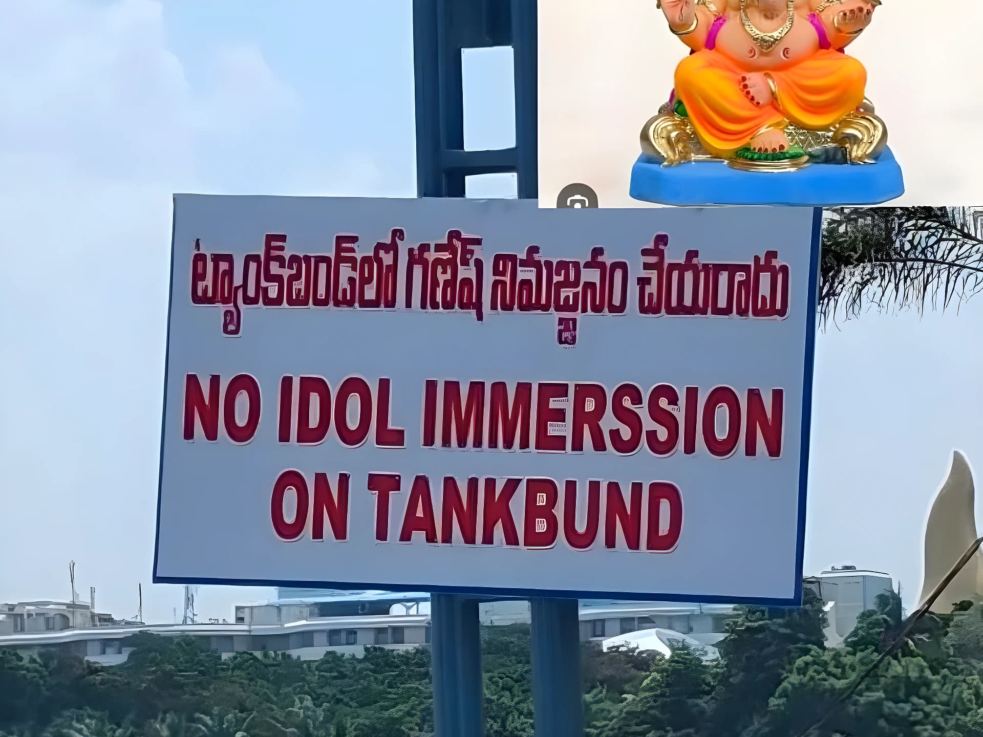నిమజ్జనానికి నెక్లెస్ రోడ్లో ఏర్పాట్లు