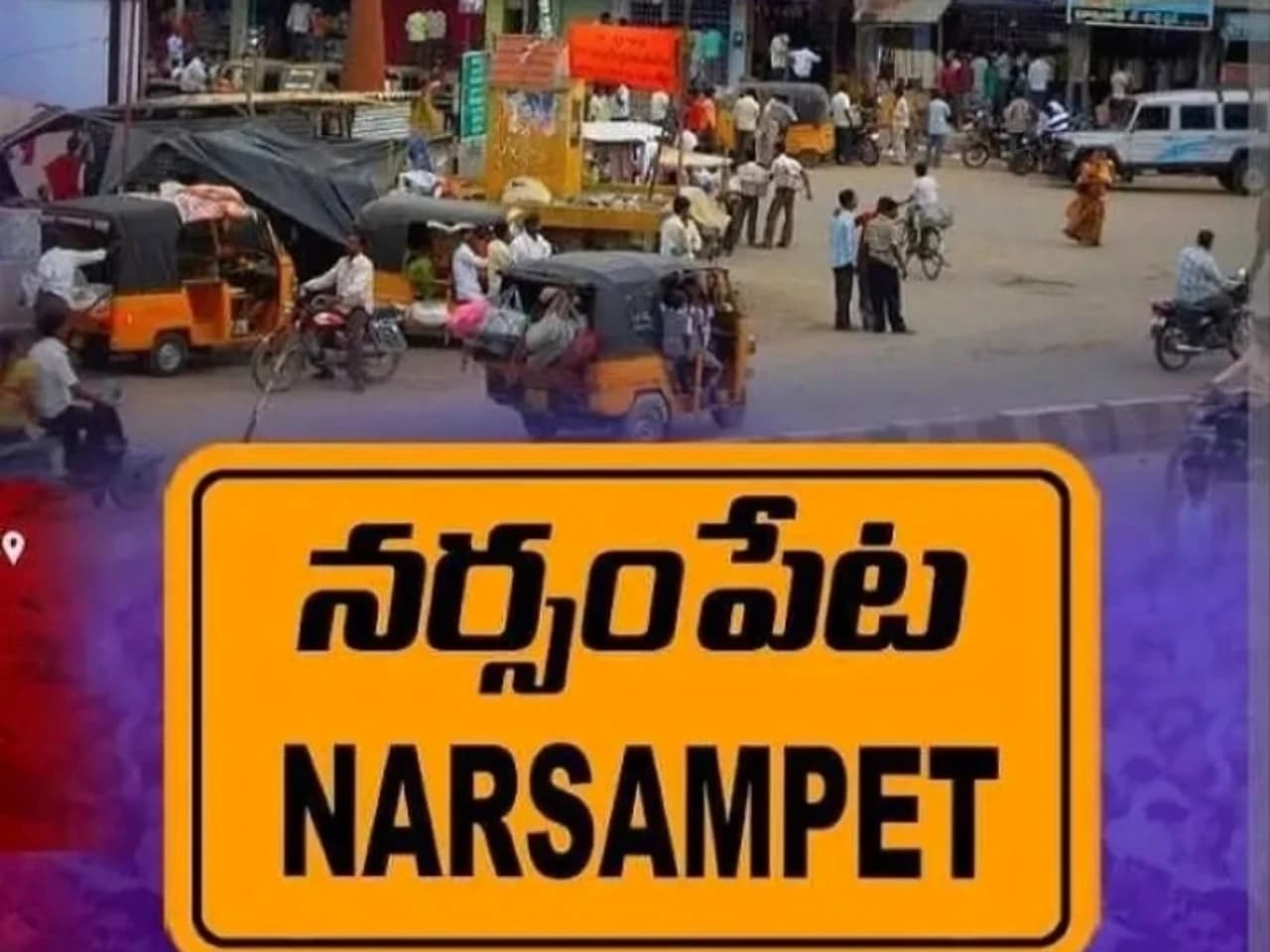 కళాశాలల పక్కనే సిగరెట్ల దుకాణాలు