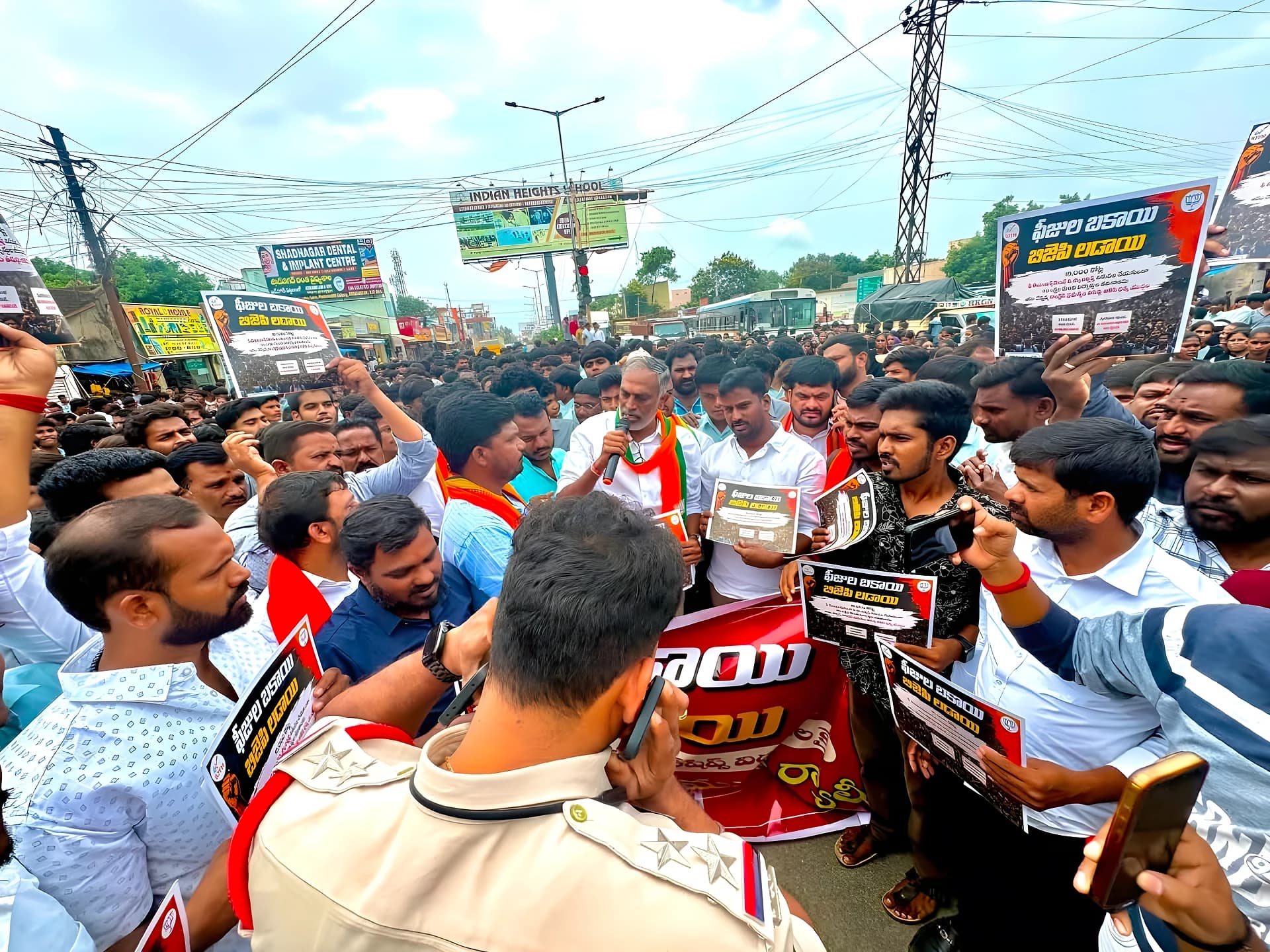 ఫీజు బకాయిల కోసం బీజేపీ పోరుబాట
