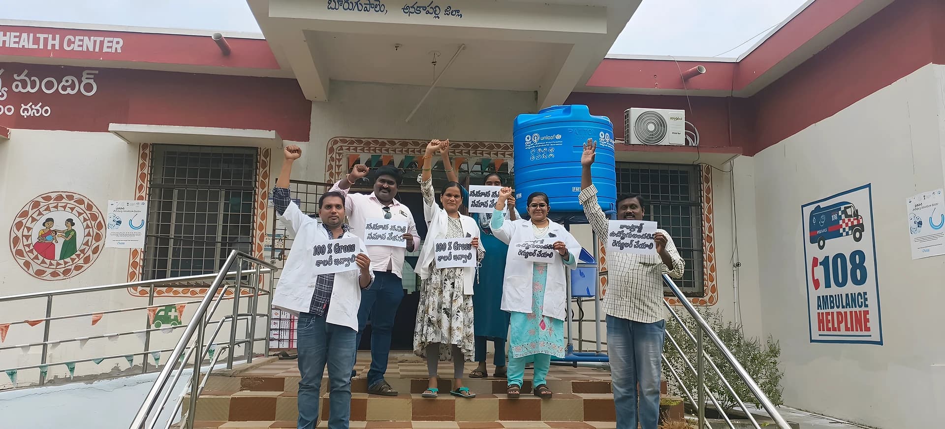 ఏళ్లు గడిచినా కాంట్రాక్టే.. నల్లబ్యాడ్జీలతో నర్సుల నిరసన