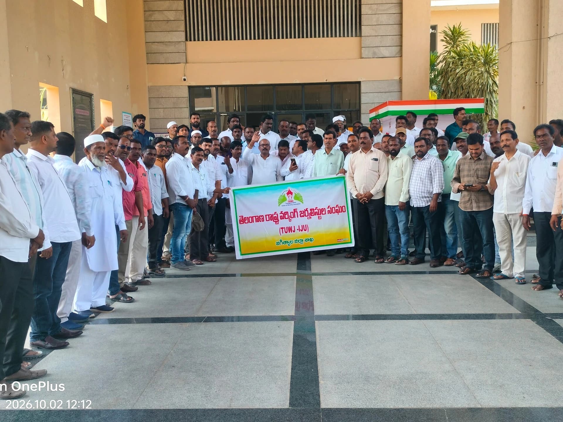 జర్నలిస్టుల డిమాండ్స్ డే.. జగిత్యాలలో నిరసన
