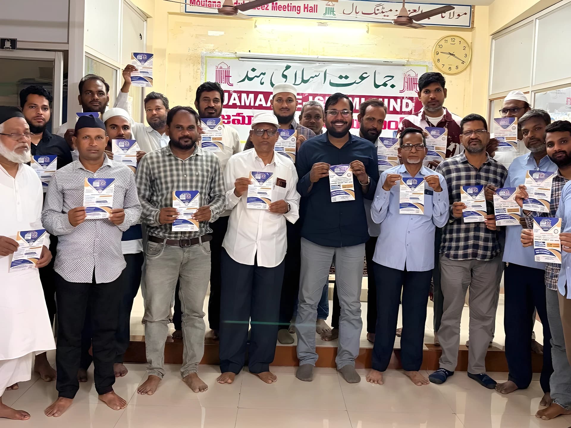 ఐడియల్ యూత్ మూవ్మెంట్ పోస్టర్ రిలీజ్