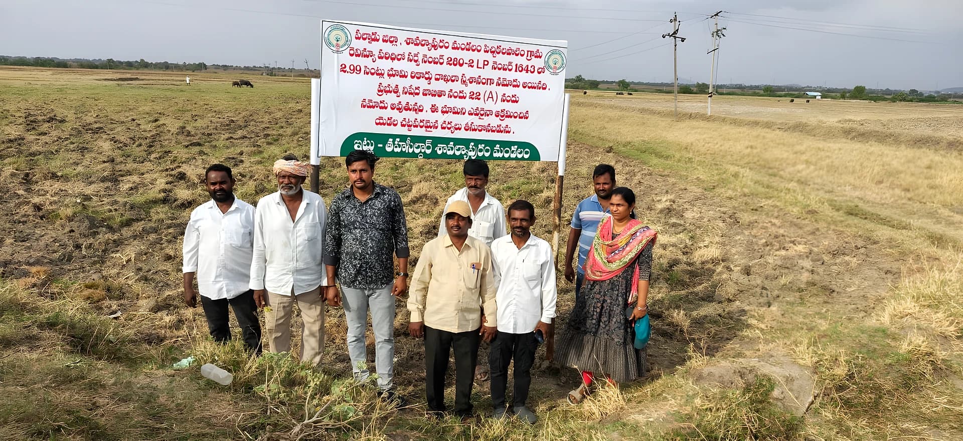 పిచ్చుకలపాలెం మాదిగల స్మశానవాటికకు ఆక్రమణల నుంచి విముక్తి
