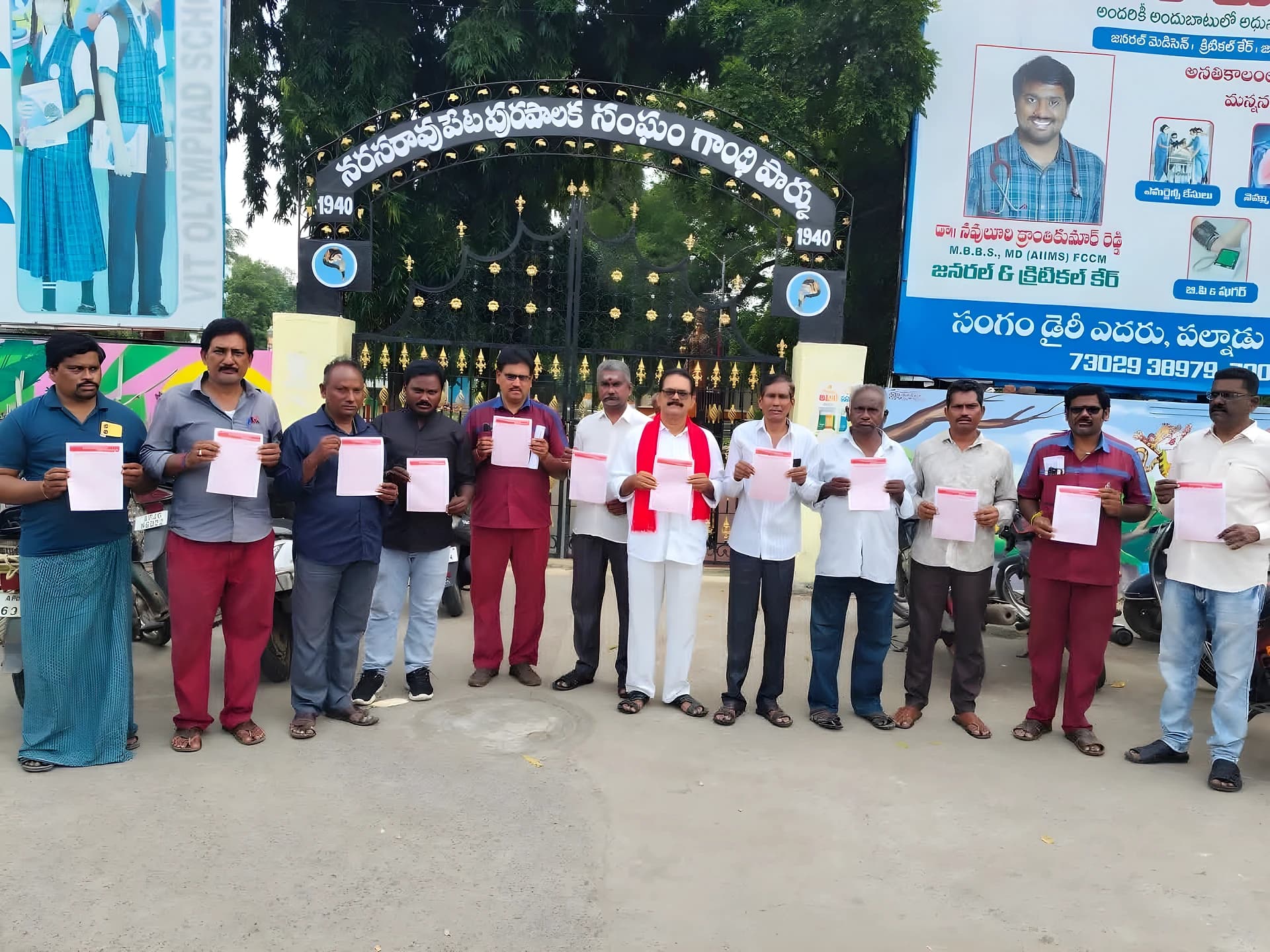 కార్మిక వ్యతిరేక లేబర్ కోడ్లను రద్దు చేయాలి