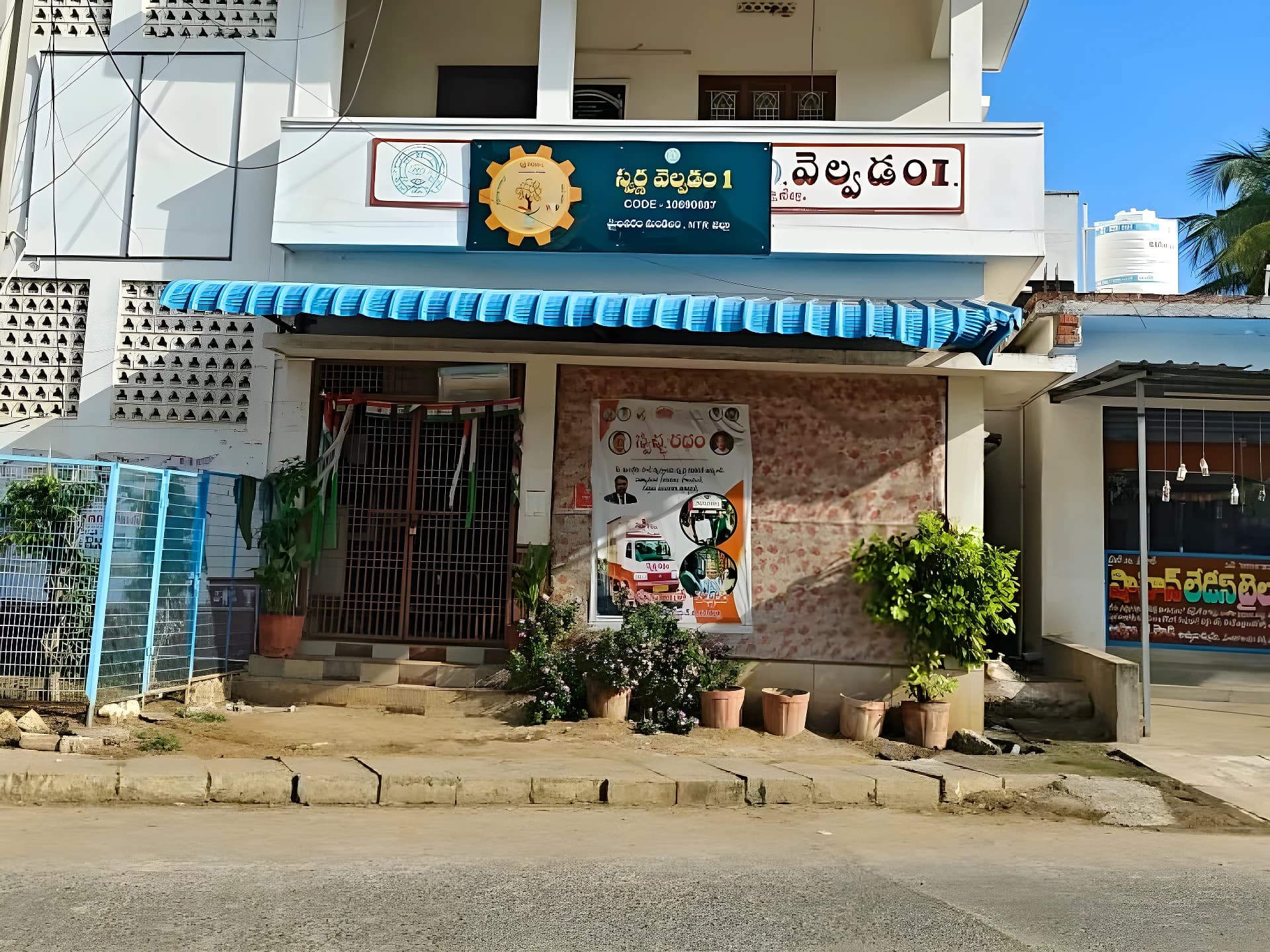 వెల్వడంలో అభ్యర్థుల పోటీపై ఉత్కంఠ