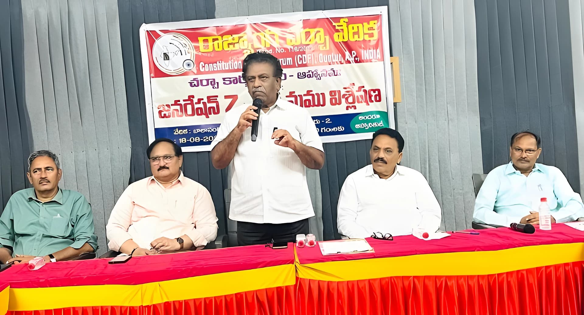 Gen Z..ప్రపంచ రాజకీయాలను మార్చే శక్తి :మాజీ ఎమ్మెల్సీ