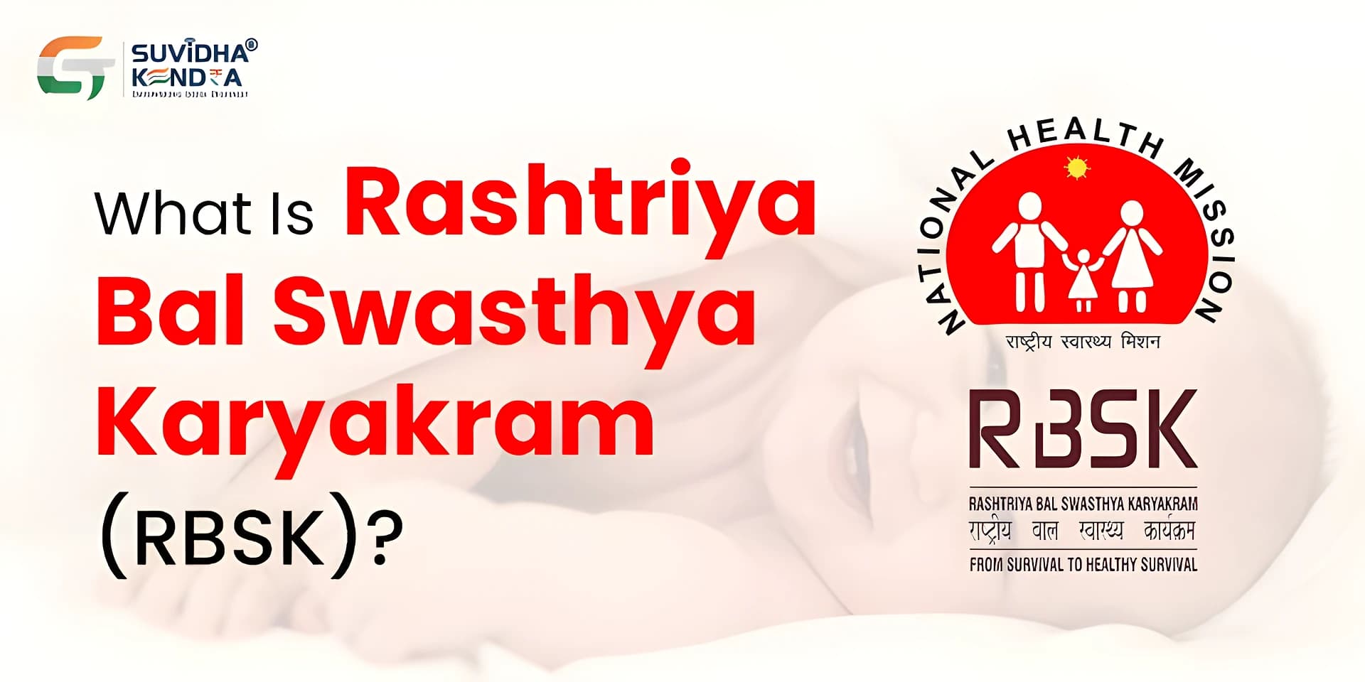 పిల్లల హెల్త్పై ఏపీ గవర్నమెంట్ ఫోకస్