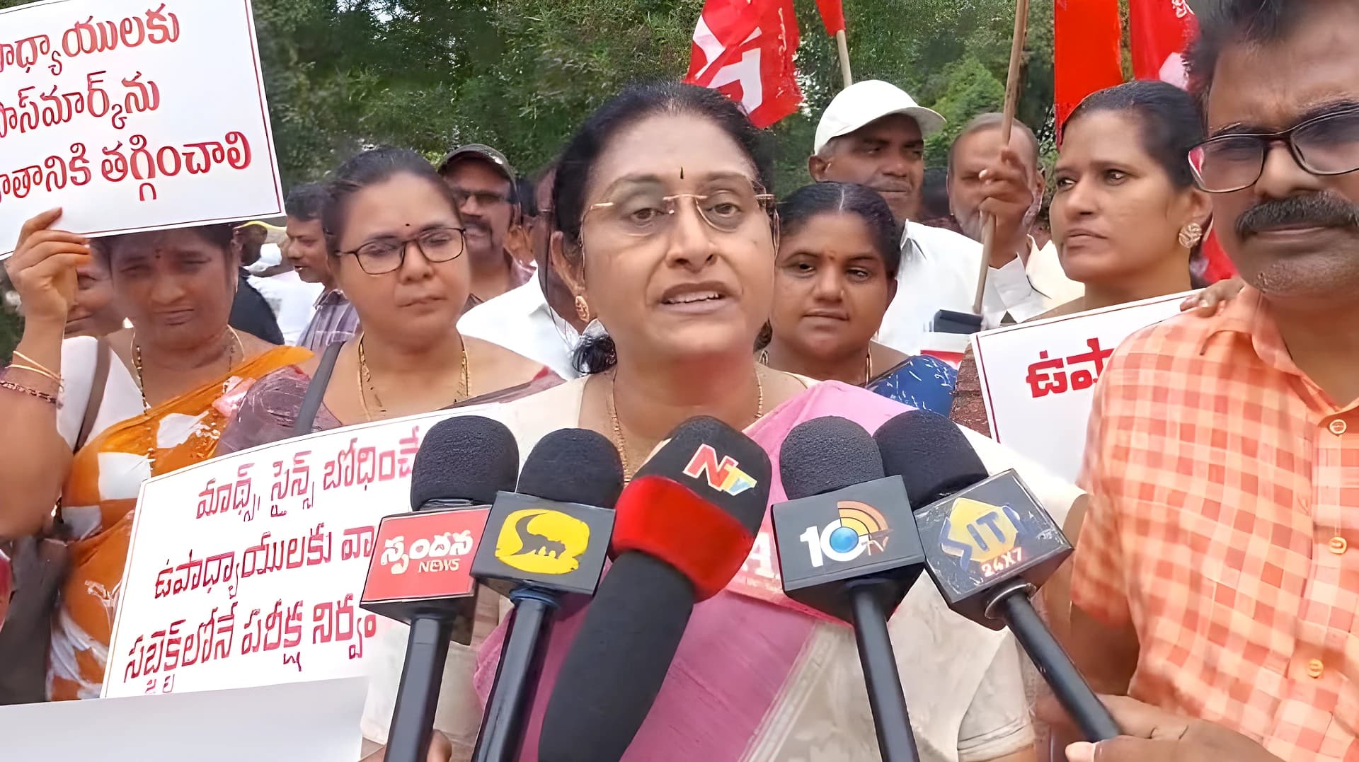 టెట్ మినహాయింపు కోరి.. గుంటూరులో టీచర్ల ధర్నా!