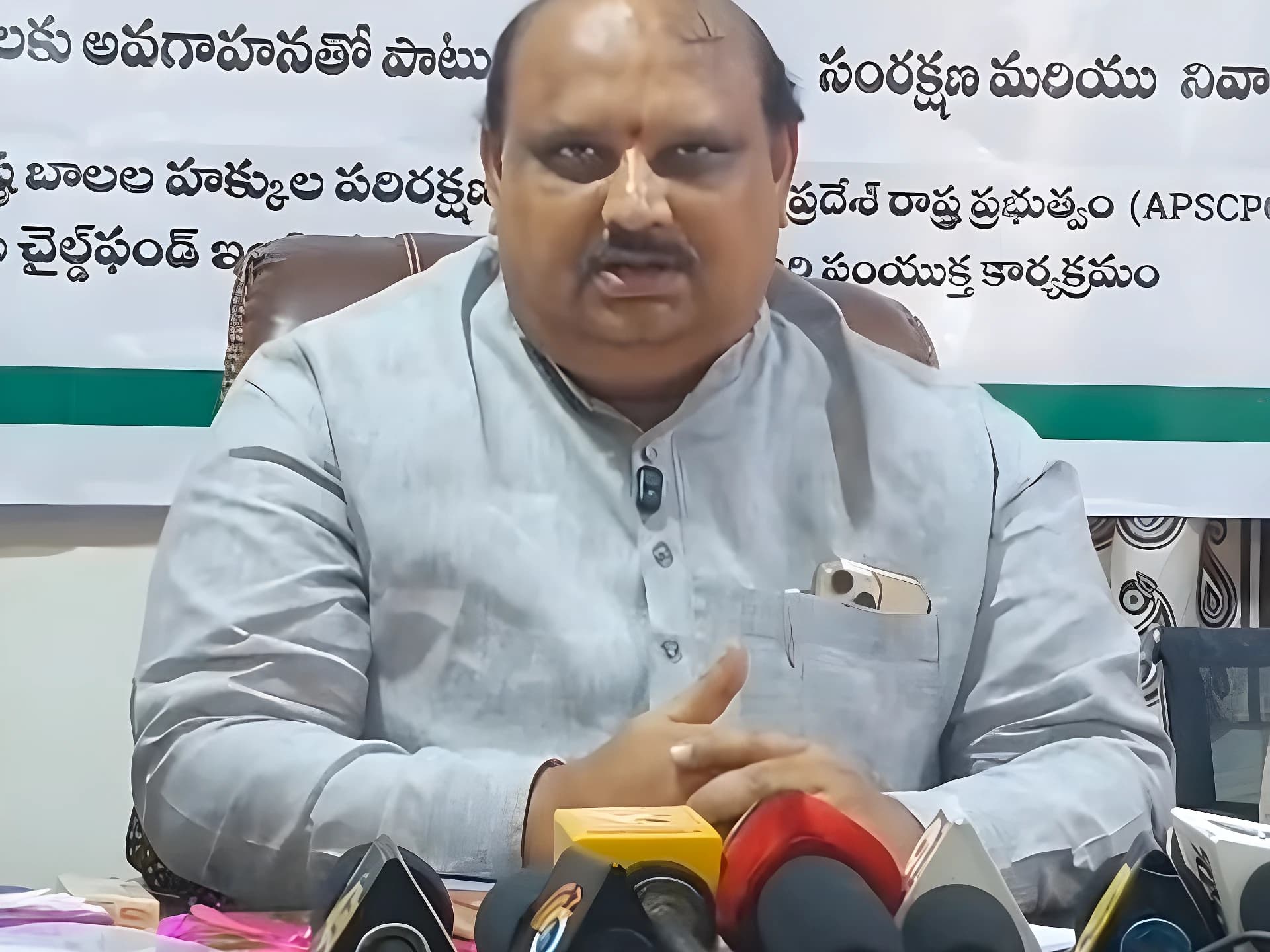 ఆన్లైన్ వేధింపుల నుంచి పిల్లలకు రక్షణ