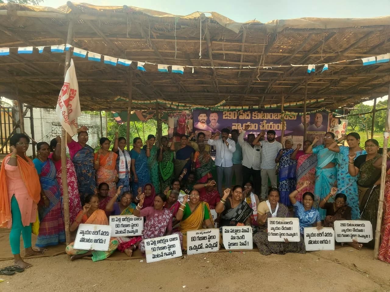 98వ రోజుకి చేరిన రిలే దీక్ష