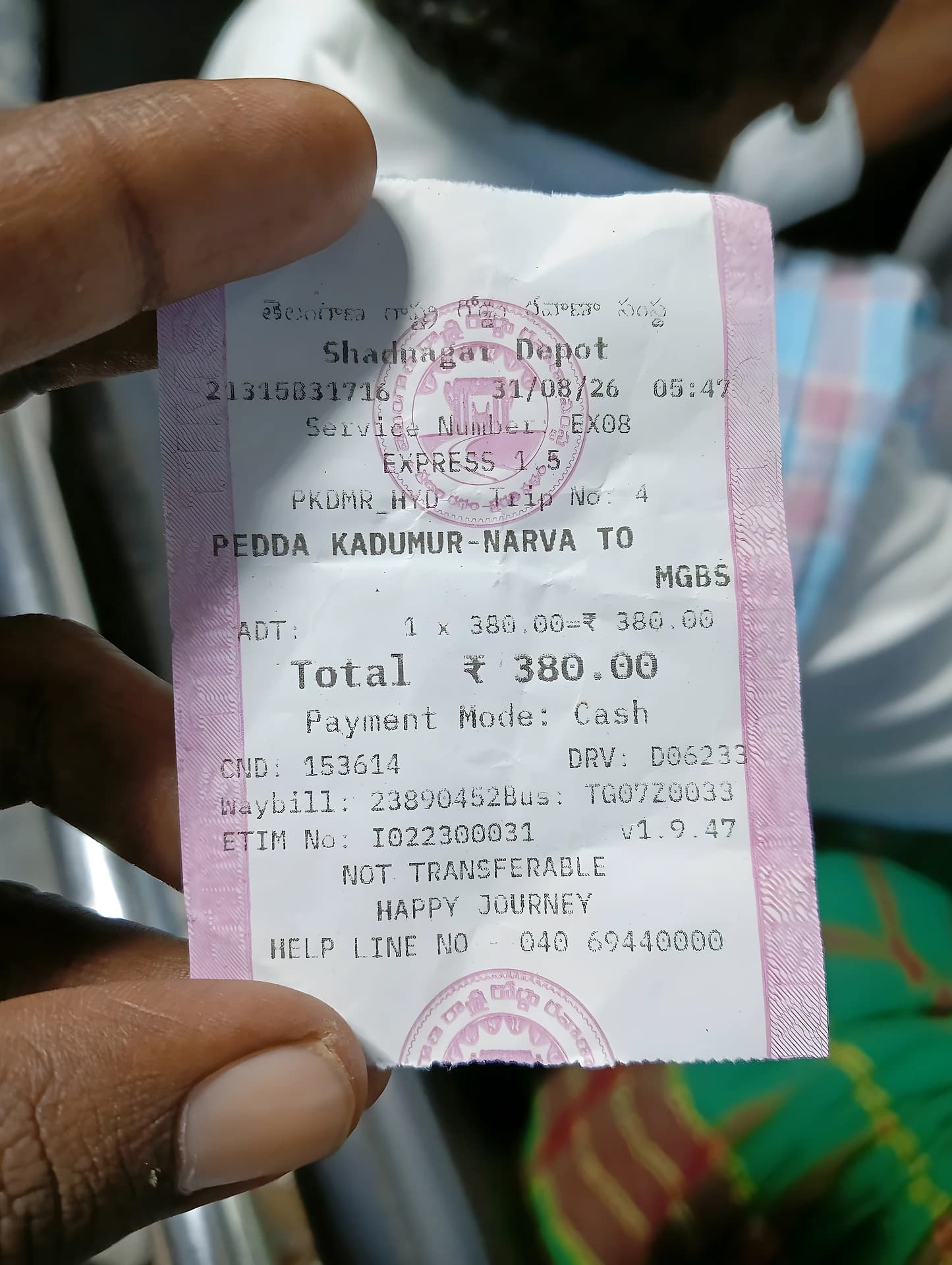 రాఖీకి RTC షాక్.. ఛార్జీలు డబుల్!