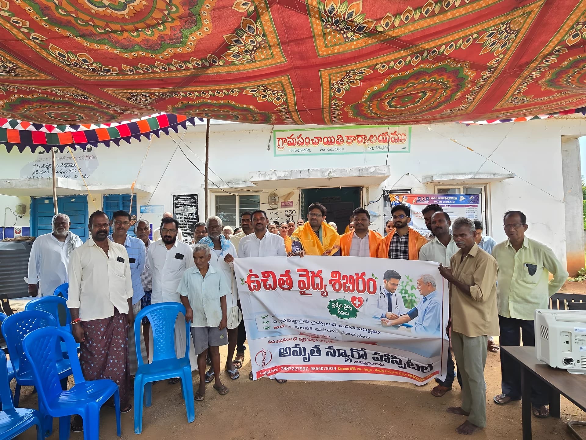 మర్రివానిపల్లిలో ఉచిత వైద్య శిబిరం!