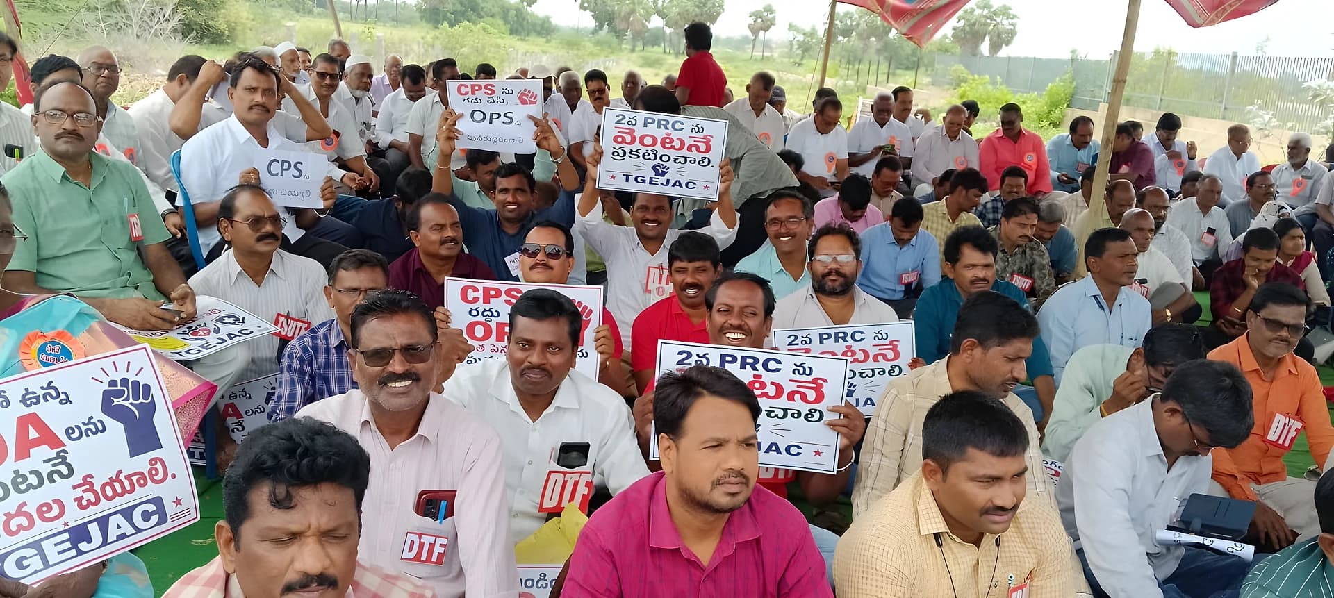 సూర్యాపేట కలెక్టరేట్ ఎదుట ఉద్యోగుల ధర్నా