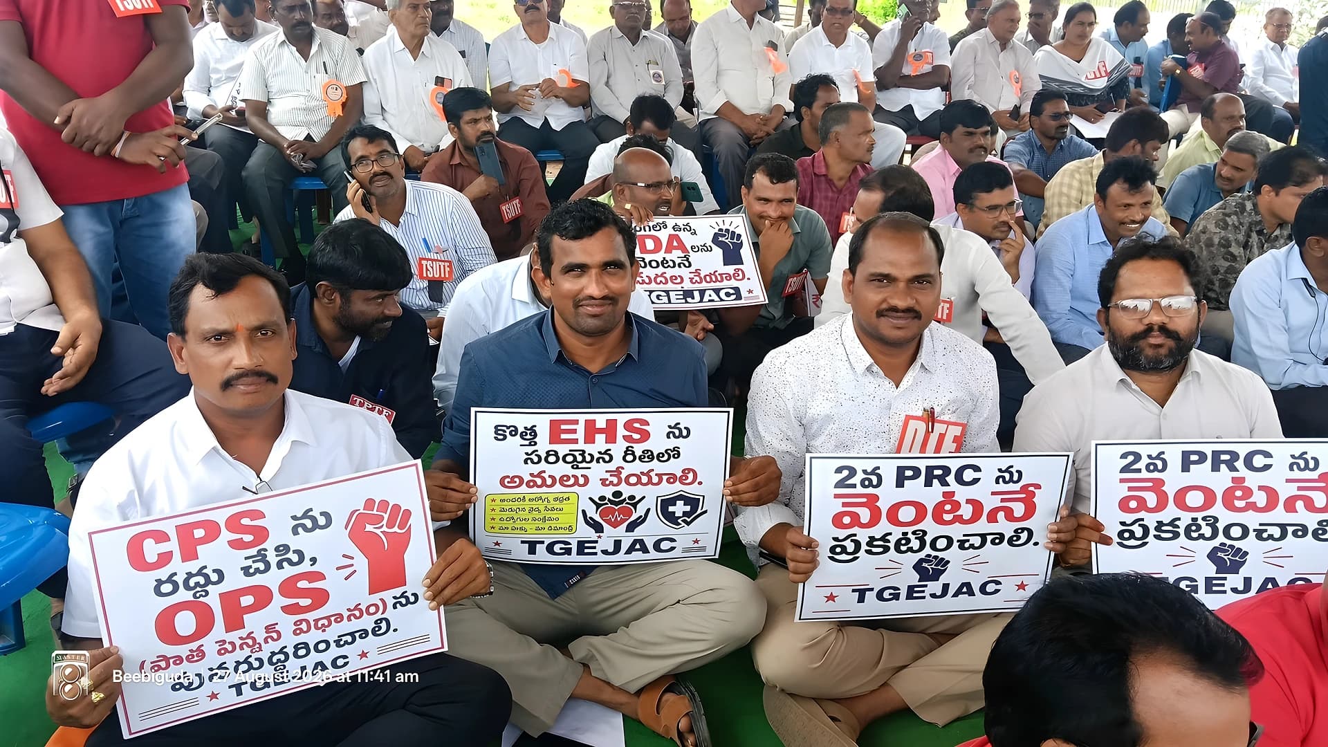 సూర్యాపేట కలెక్టరేట్ ఎదుట ఉద్యోగుల ధర్నా