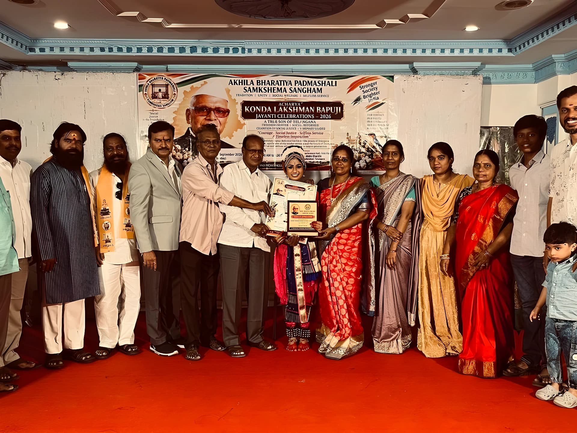 రవీంద్ర భారతిలో బాపూజీ జయంతి