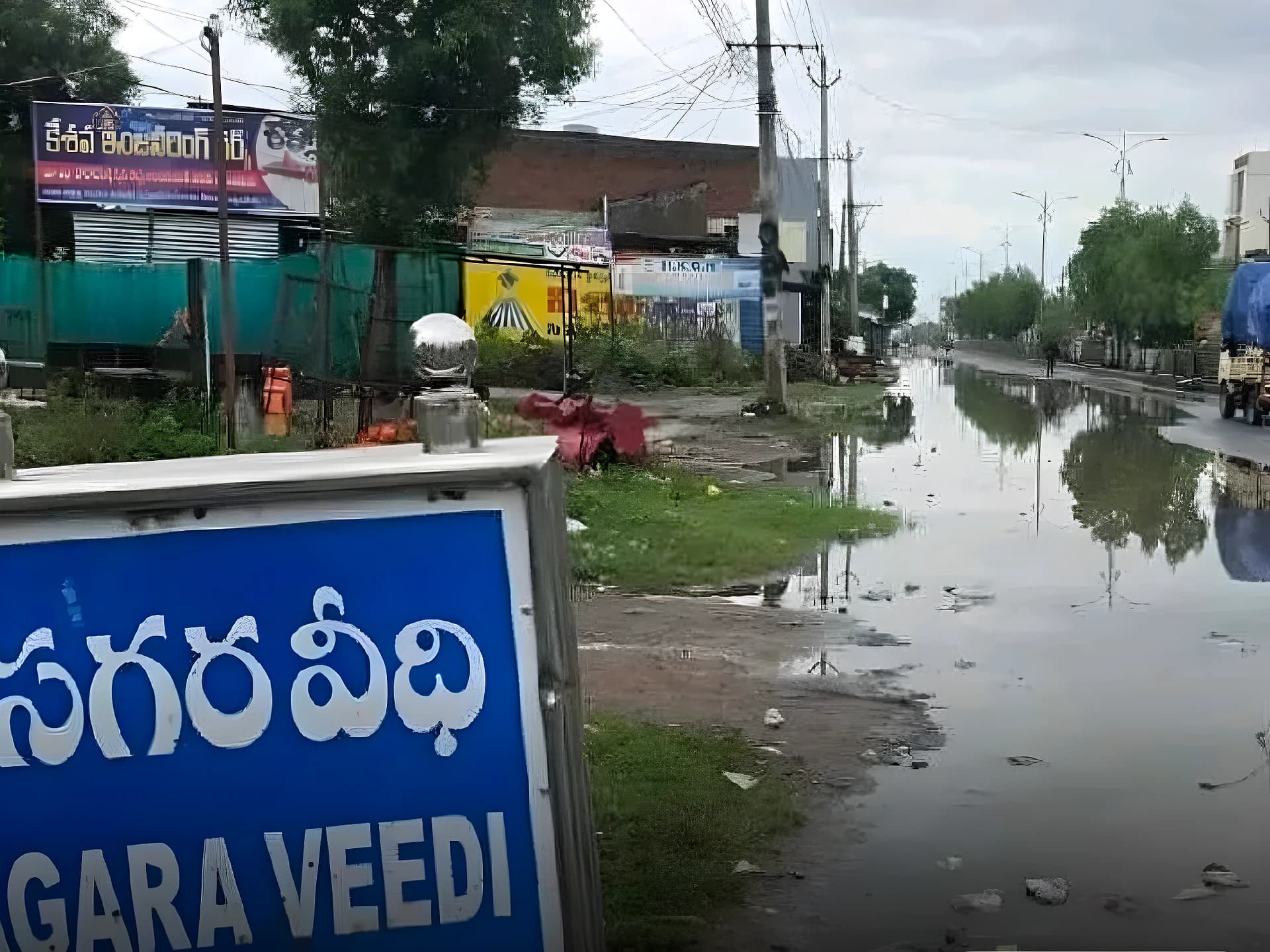 చిన్న వర్షానికే చెరువులా రోడ్డు