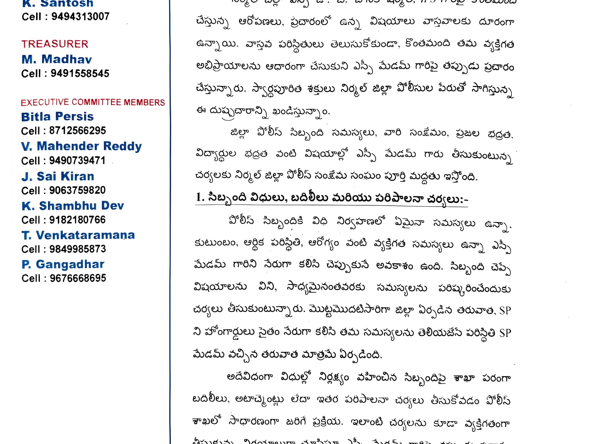 ఆమెపై ఫేక్ పోస్టులు పెడితే... లీగల్ యాక్షన్ తప్పదు!