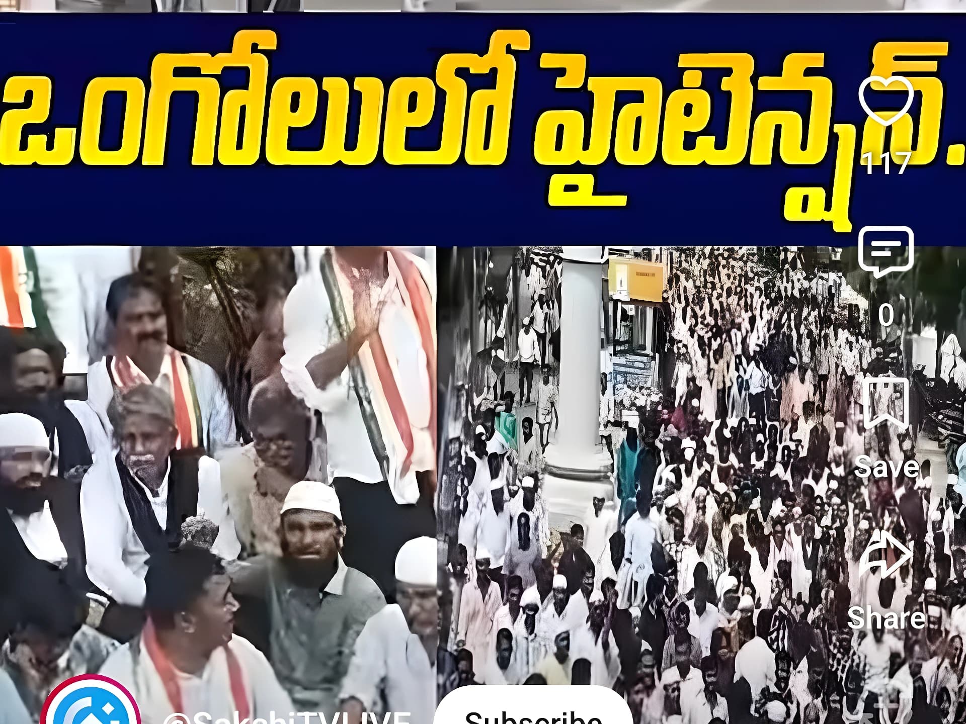 తౌషిక్ కుటుంబానికి న్యాయం చేయాలని మహాధర్నా