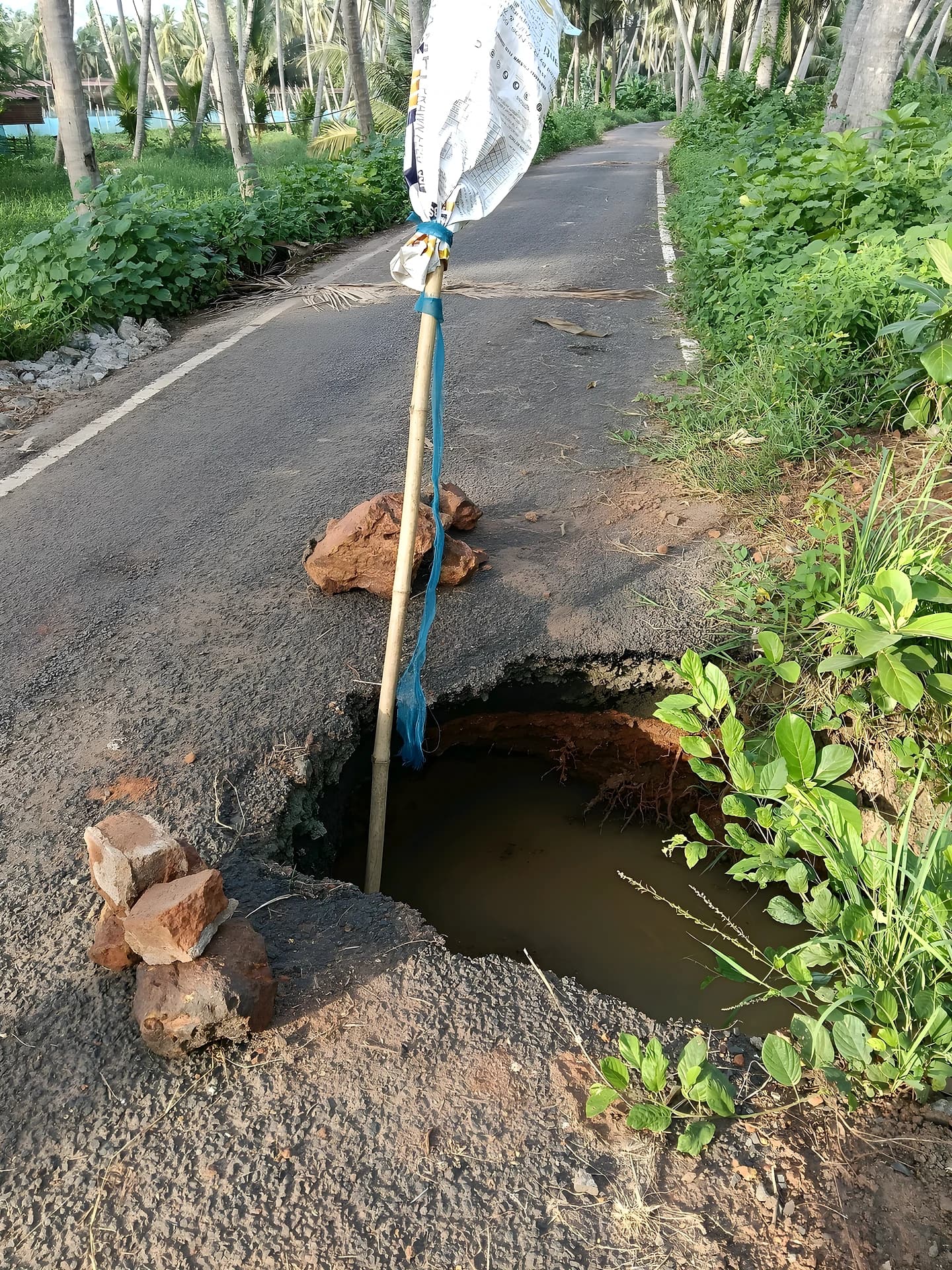 మట్టపర్రు రోడ్డులో భారీ గొయ్యి..! డేంజర్ డేంజర్