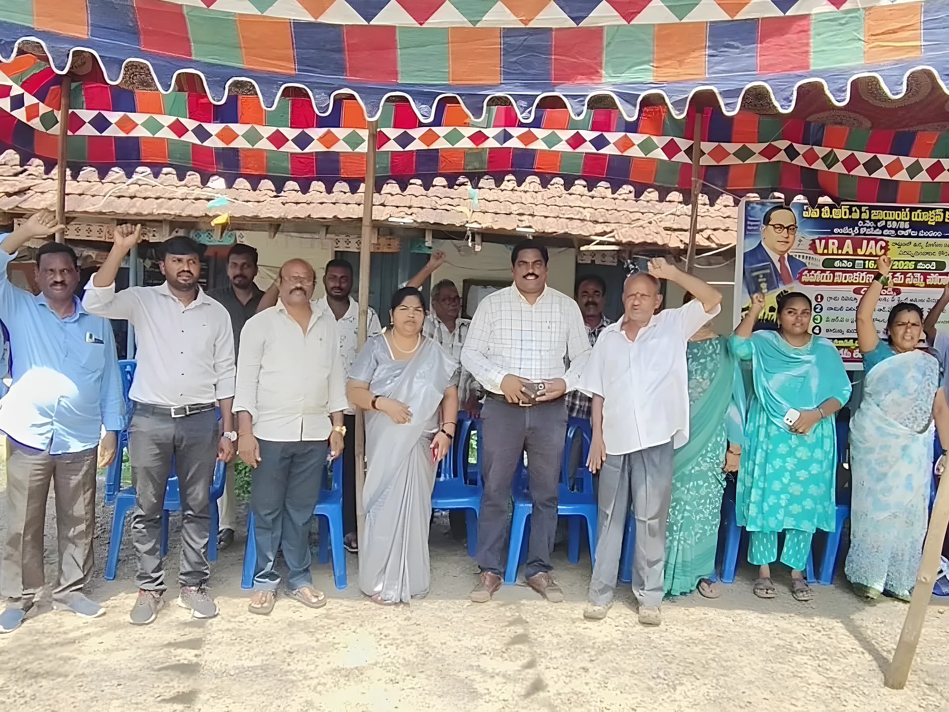 సమ్మె బాట పట్టిన VRAలు