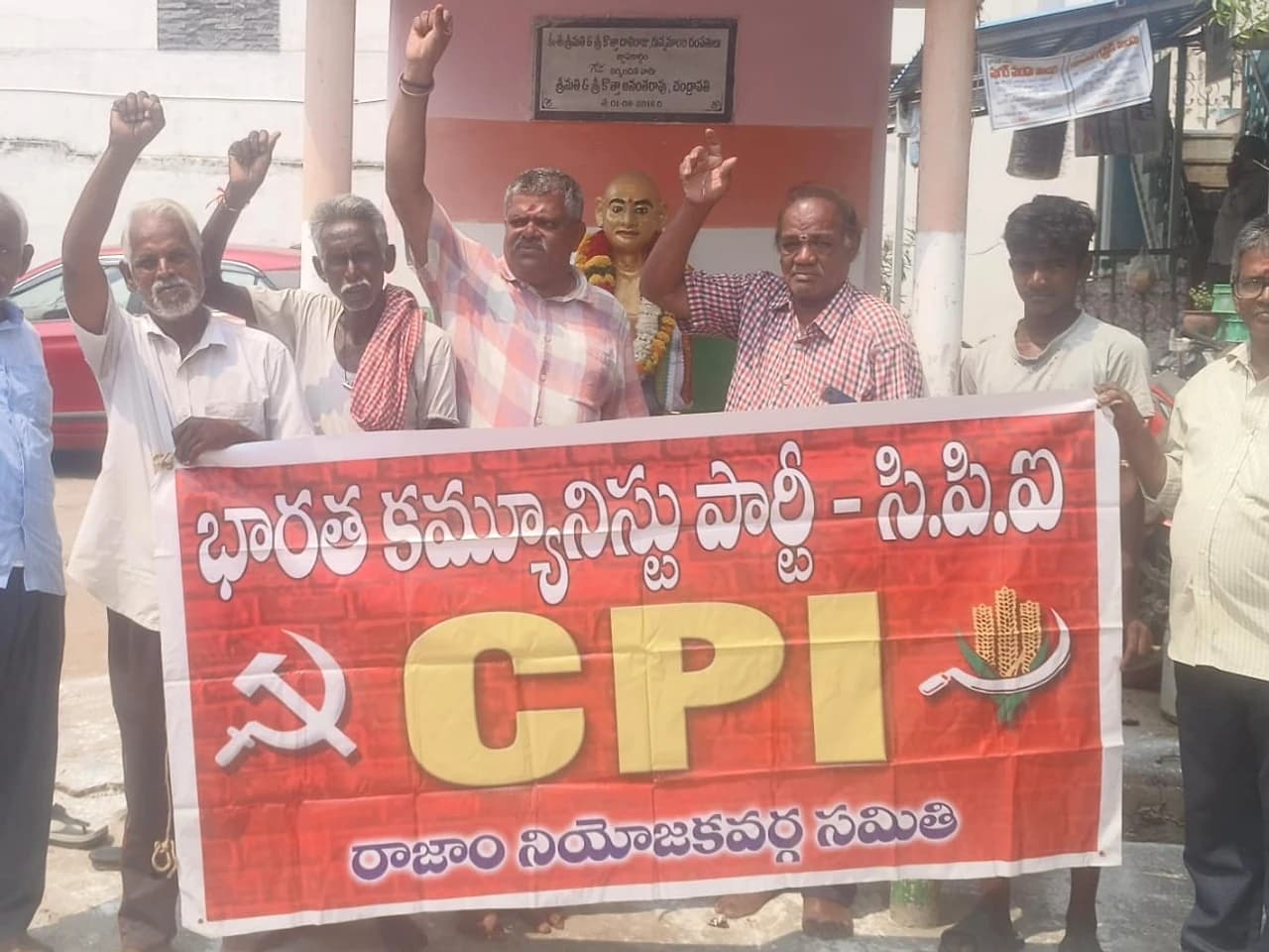 CECను తొలగించాలని రాజాంలో సిపిఐ నిరసన