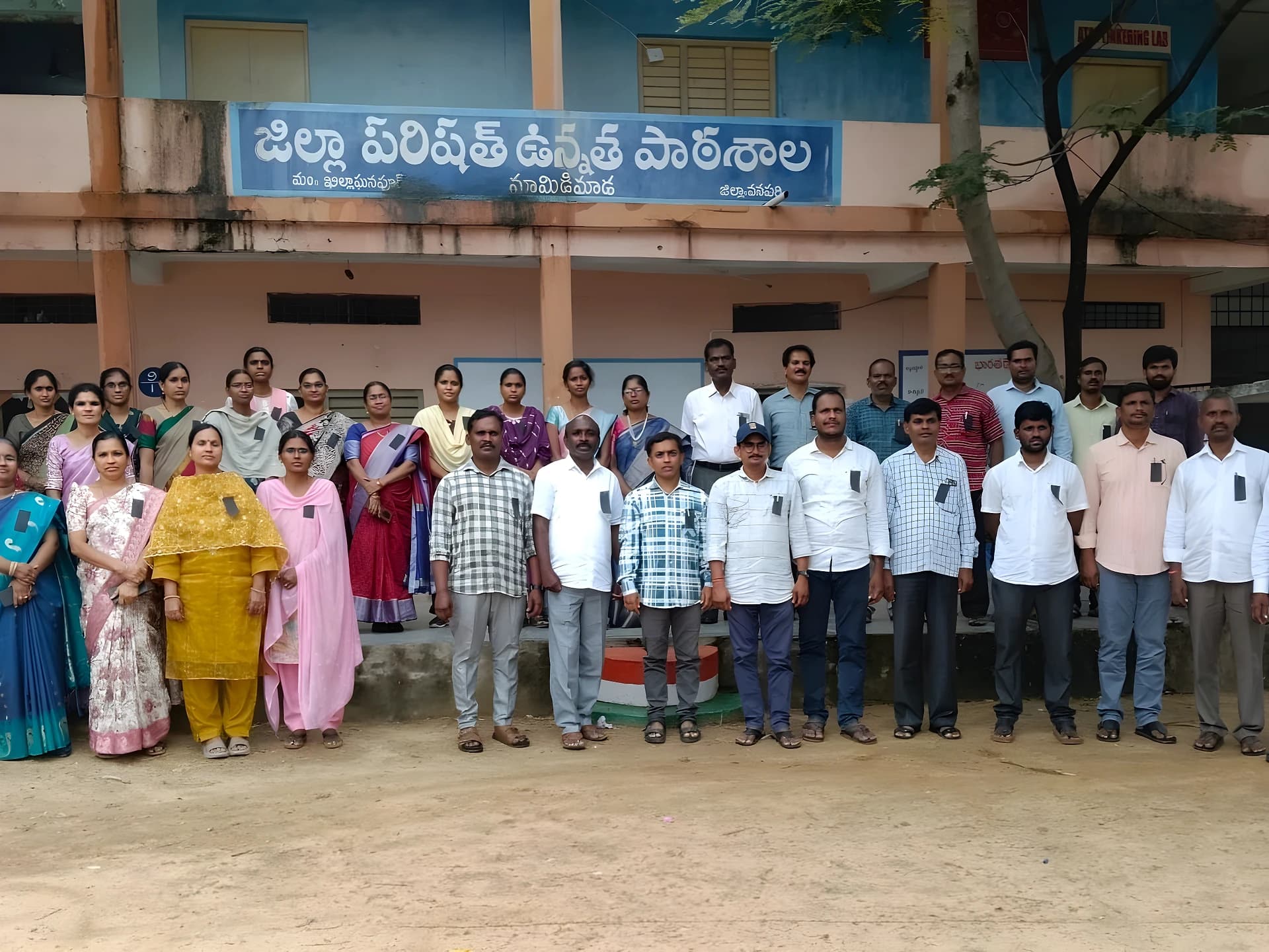 ఘనపూర్లో SGT ఉపాధ్యాయుల నిరసన